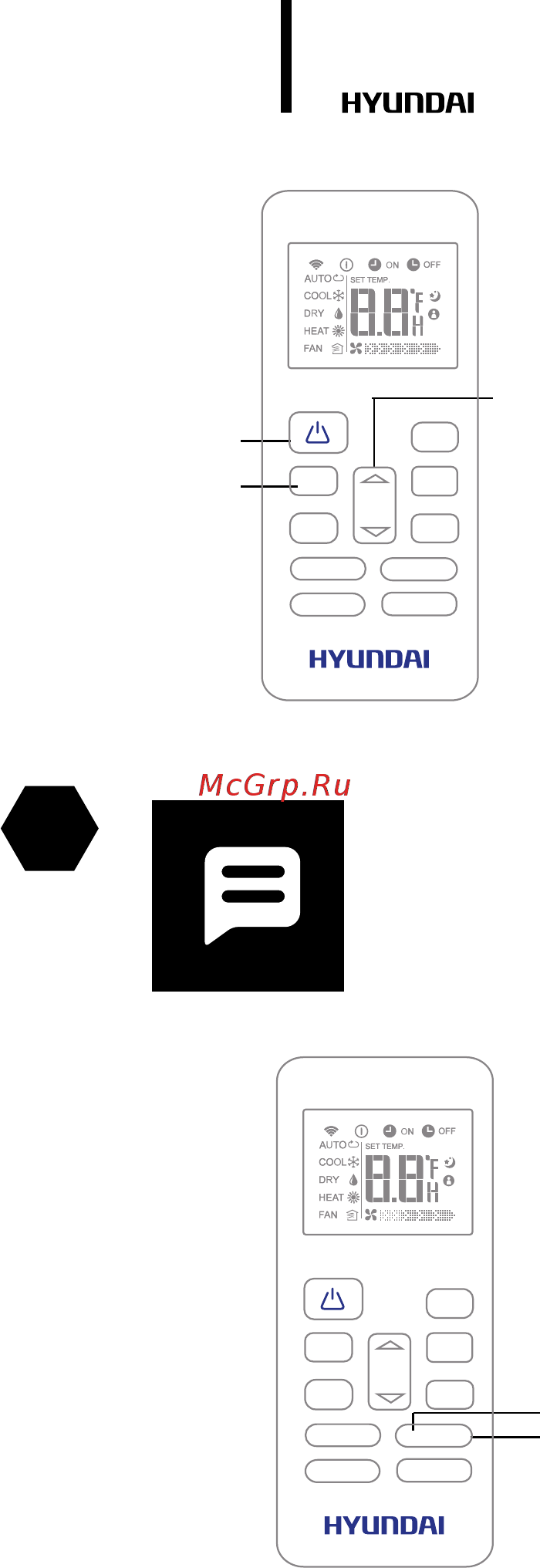 Hyundai H-AR7-09H-UI135 Руководство по эксплуатации онлайн [12/68] 213729