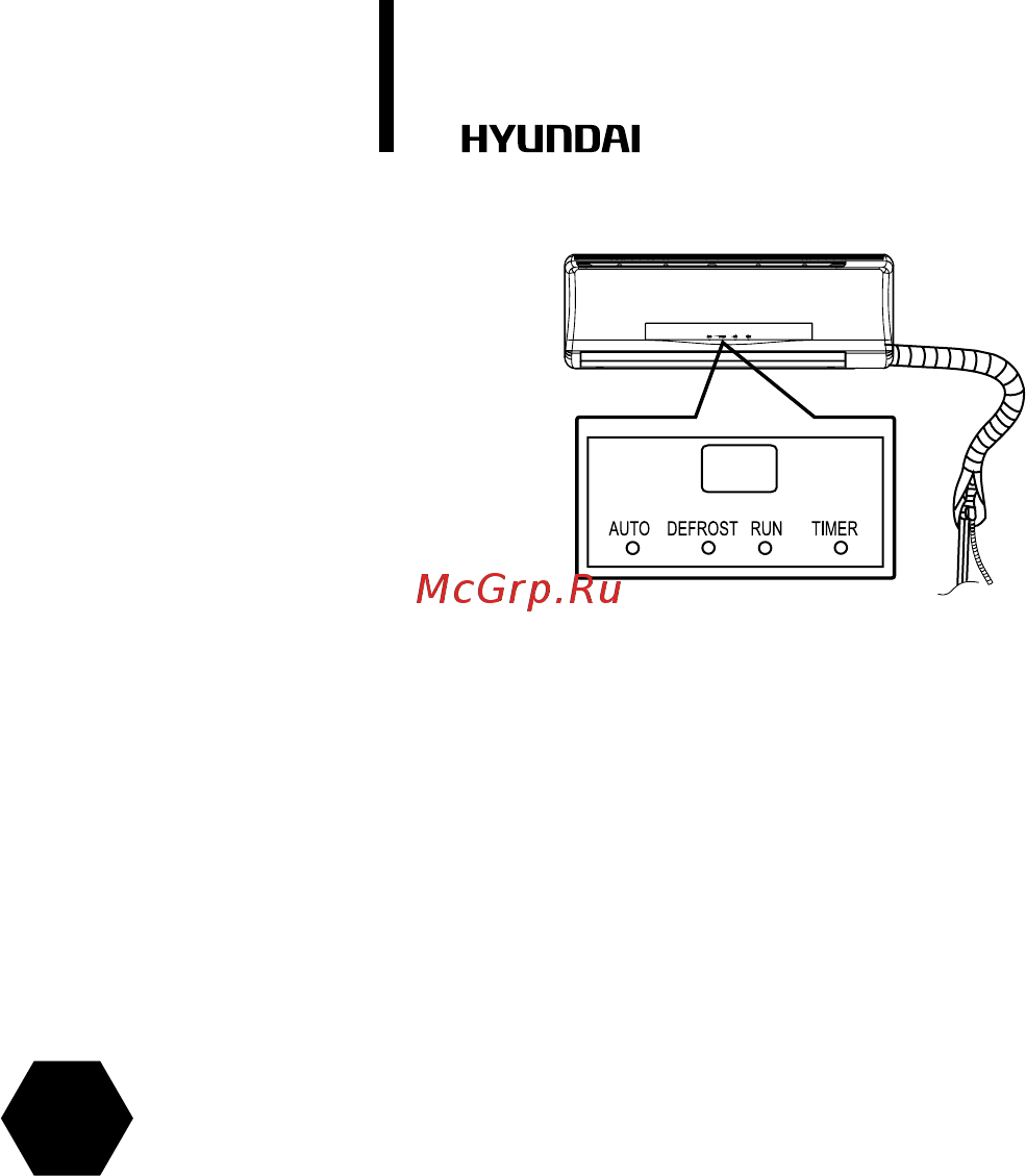 Hyundai H-AR7-12H-UI136 [32/68] Световой индикатор