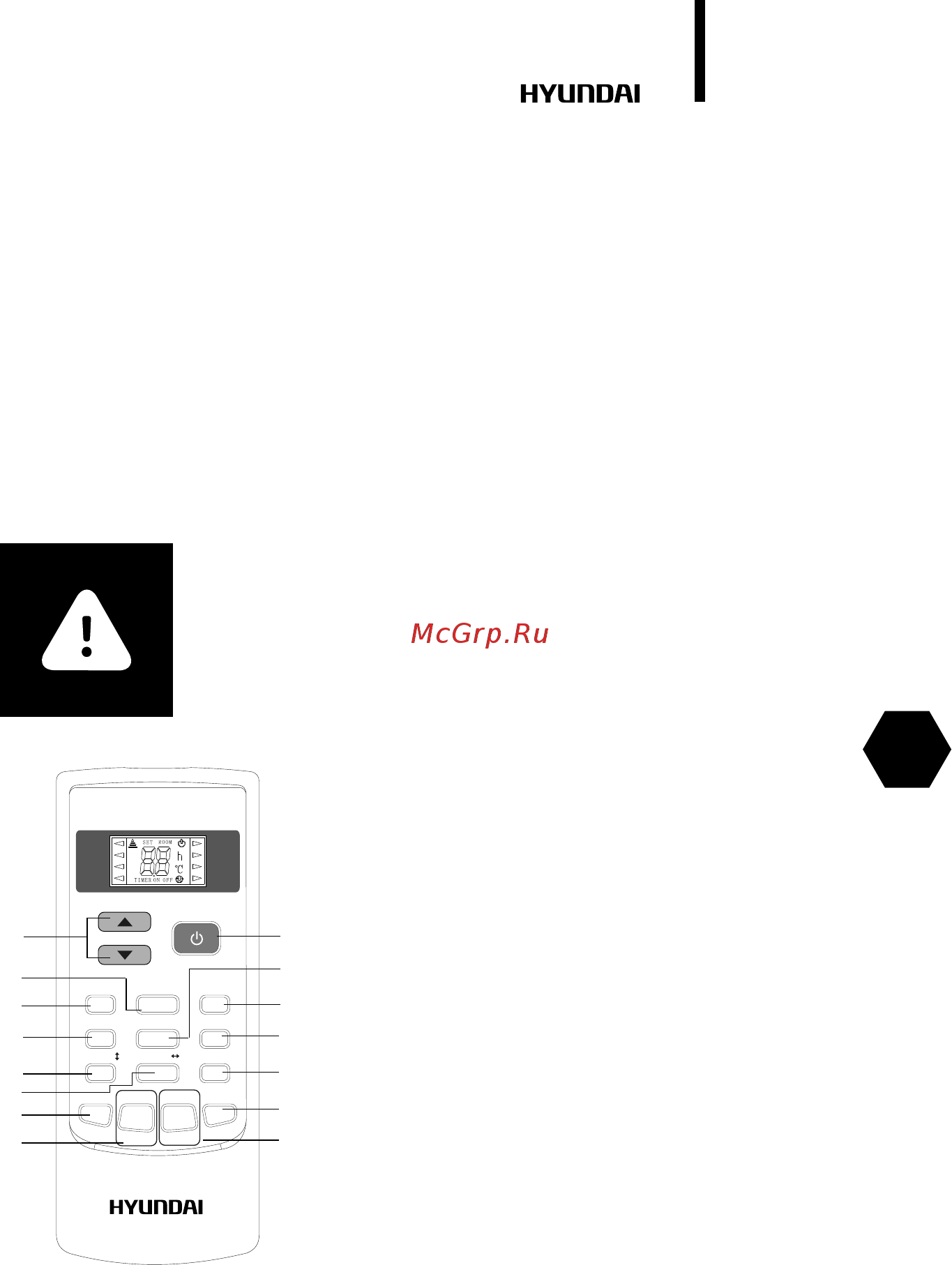 HYUNDAI ELECTRONICS H-ARI13-07H [7/40] Device control