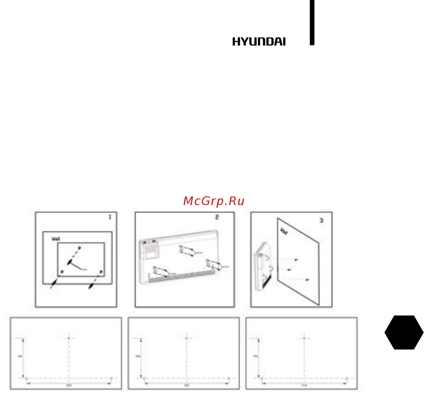 Hyundai H-HV6-10-UI614 [19/40] Установка конвектора на ножки