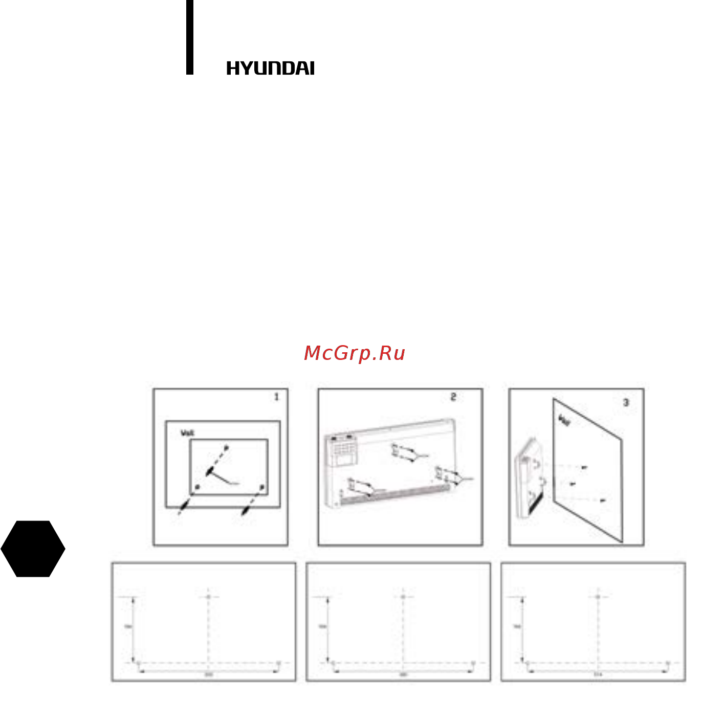 Hyundai H-HV6-10-UI614 [8/40] Wall installation