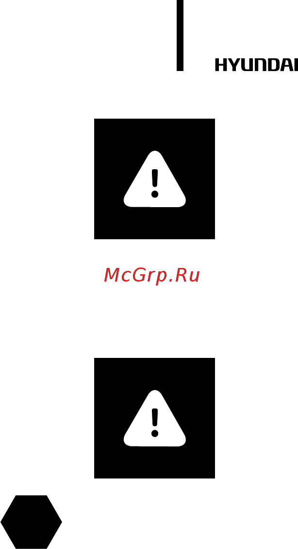 Hyundai H-HI1-10-UI580 [10/52] Warning