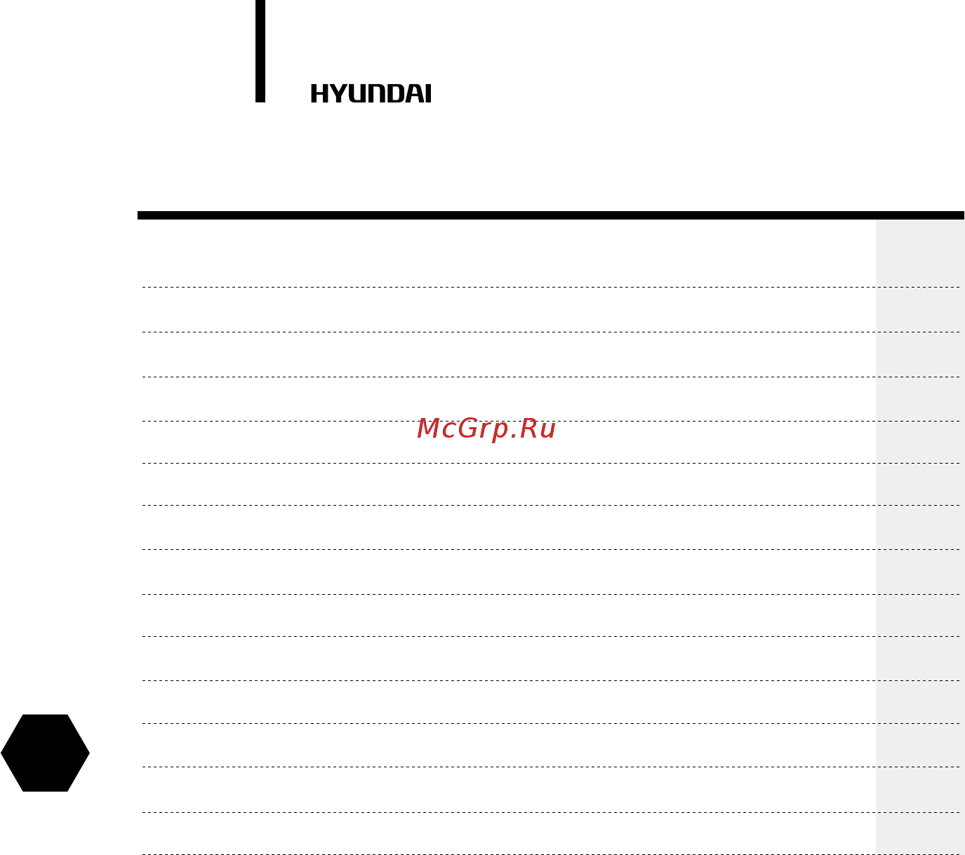 Hyundai H-HI1-10-UI580 [2/52] Table of contents