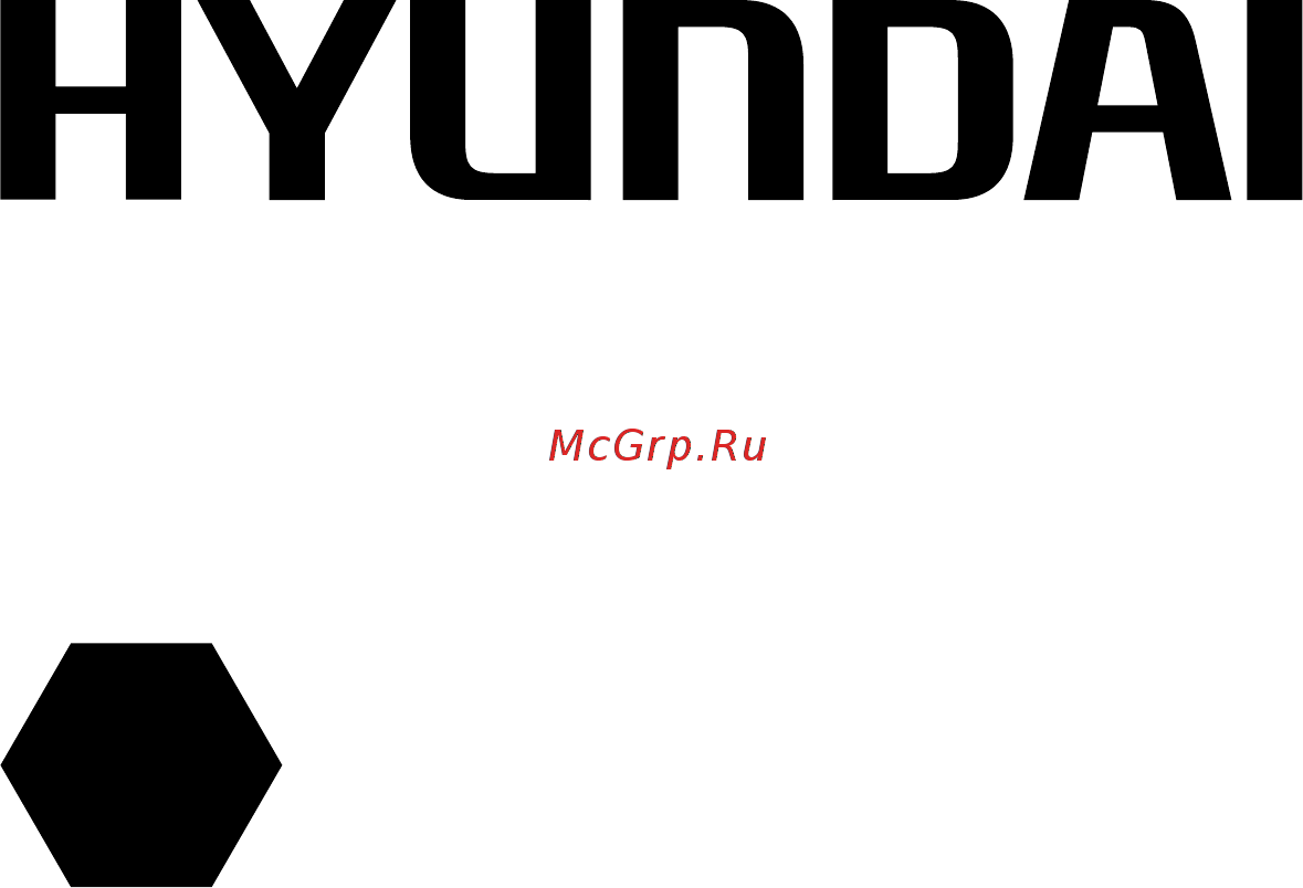 Hyundai H-HC3-08-UI997 Руководство по эксплуатации онлайн