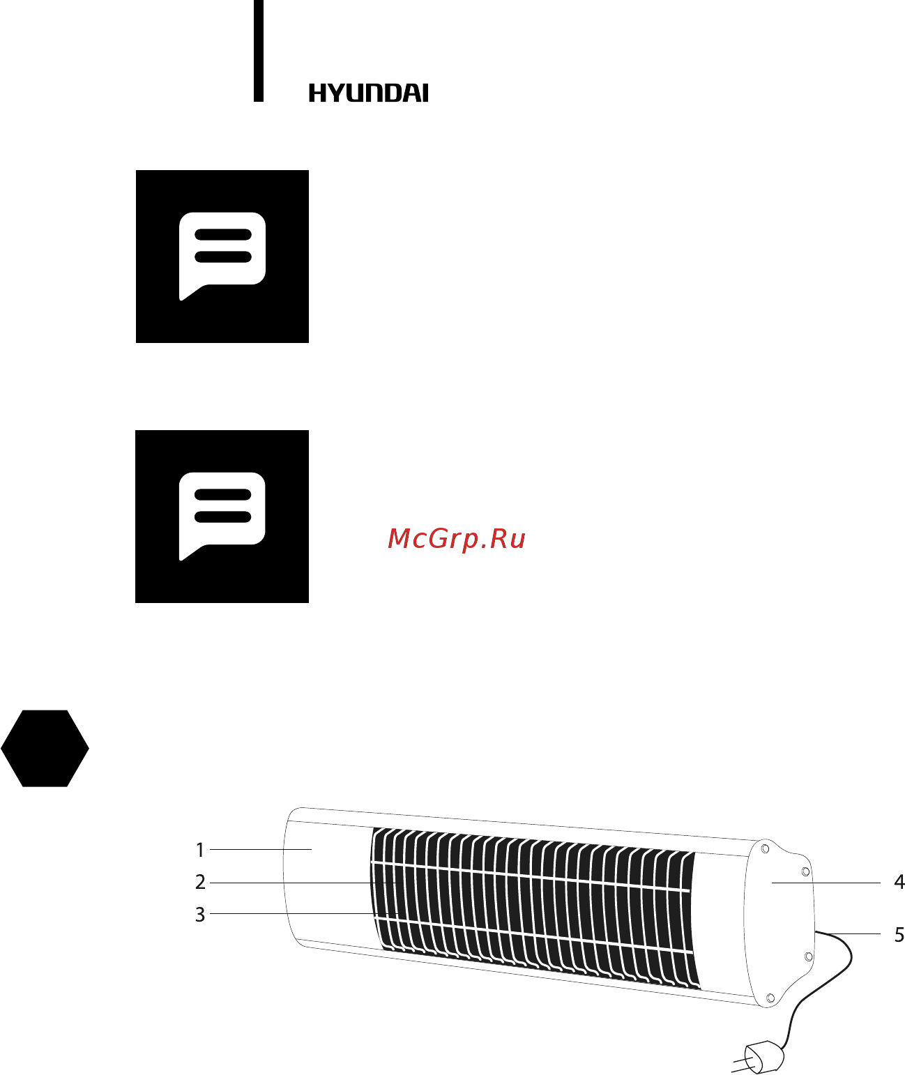 Hyundai H-HC4-25-UI710 [6/36] Safe operation and installation of elec tric infrared heater