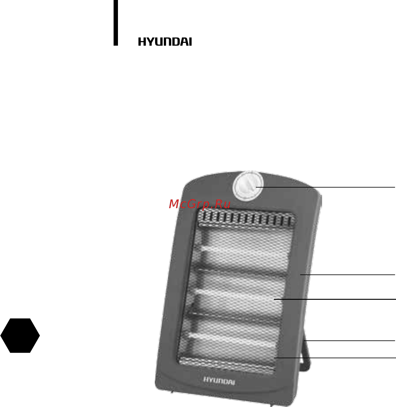 Hyundai H-HC3-10-UI998 [4/24] Комплектация