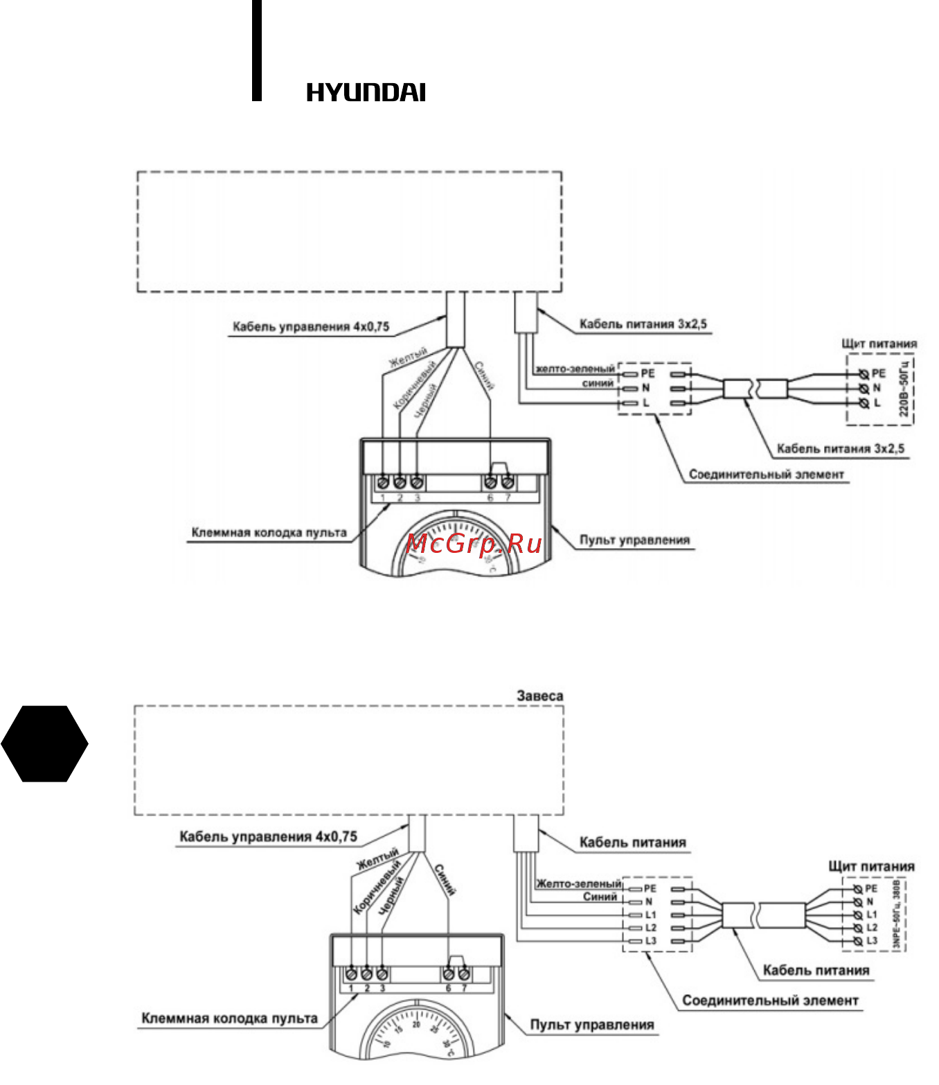 Hyundai H-AT2-50-UI531 Руководство по эксплуатации онлайн [10/32] 213849