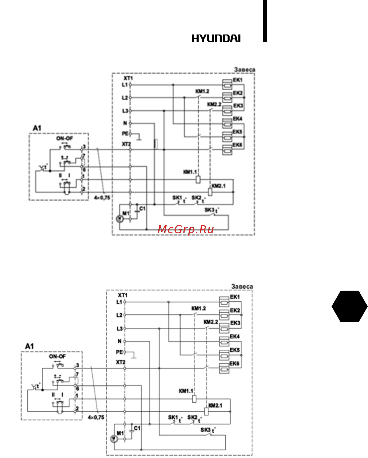 Hyundai H-AT2-50-UI531 [15/32] Обслуживание