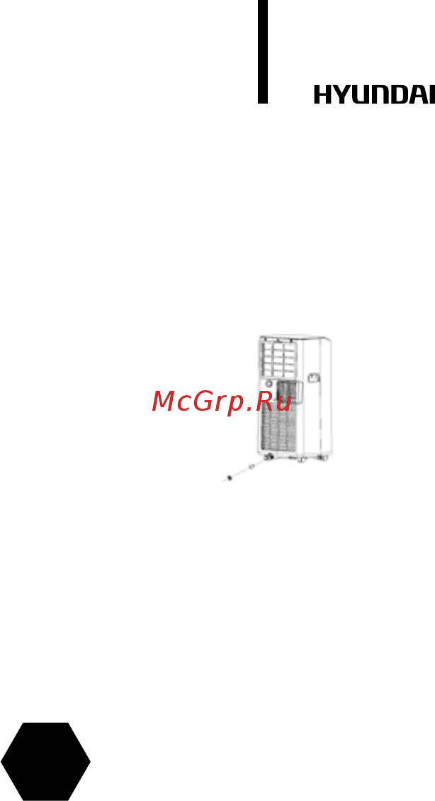 Hyundai H-PAC-07C1UR8 [16/40] Уход и обслуживание