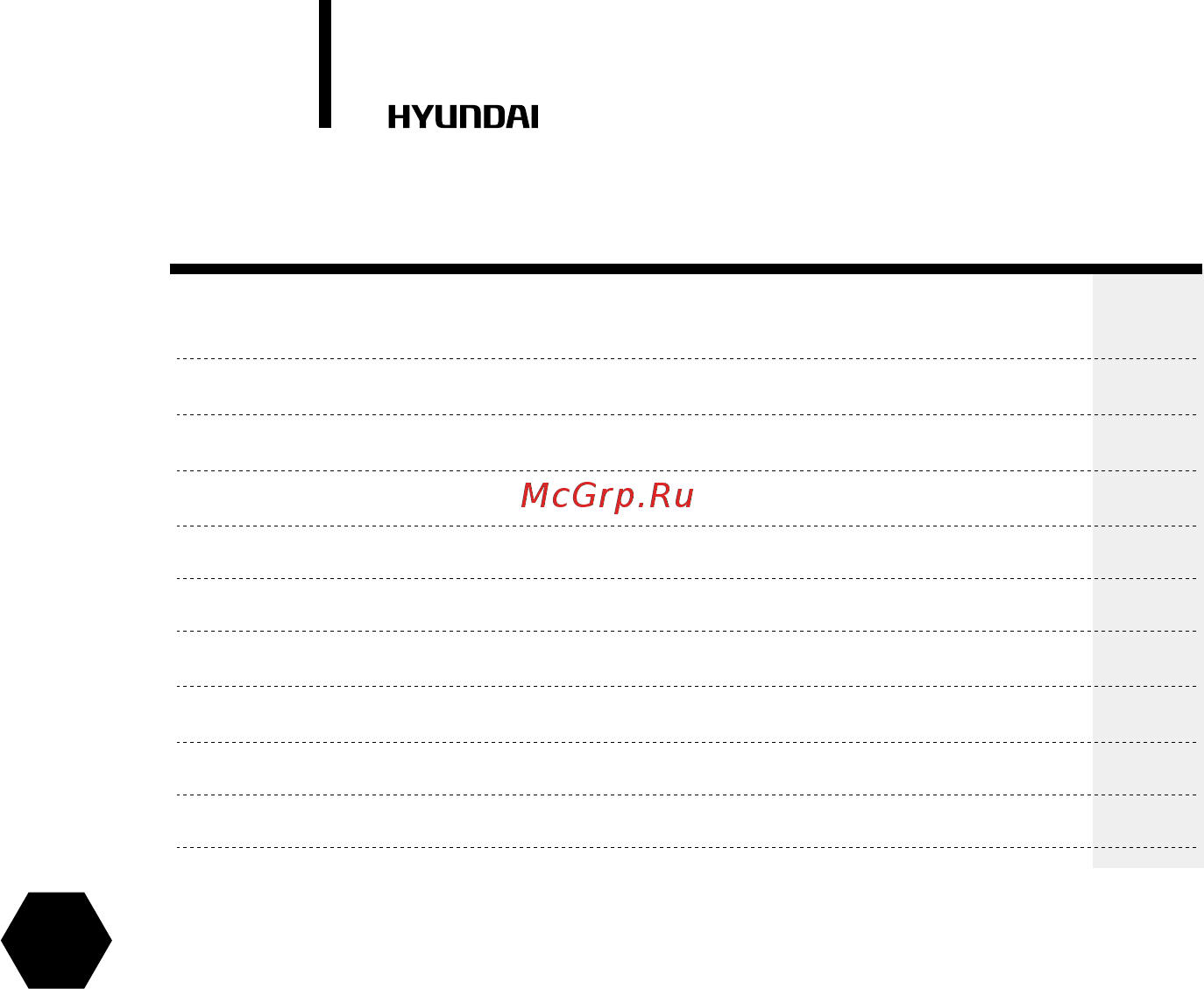 Hyundai H-AC-18H1 [2/40] Contents