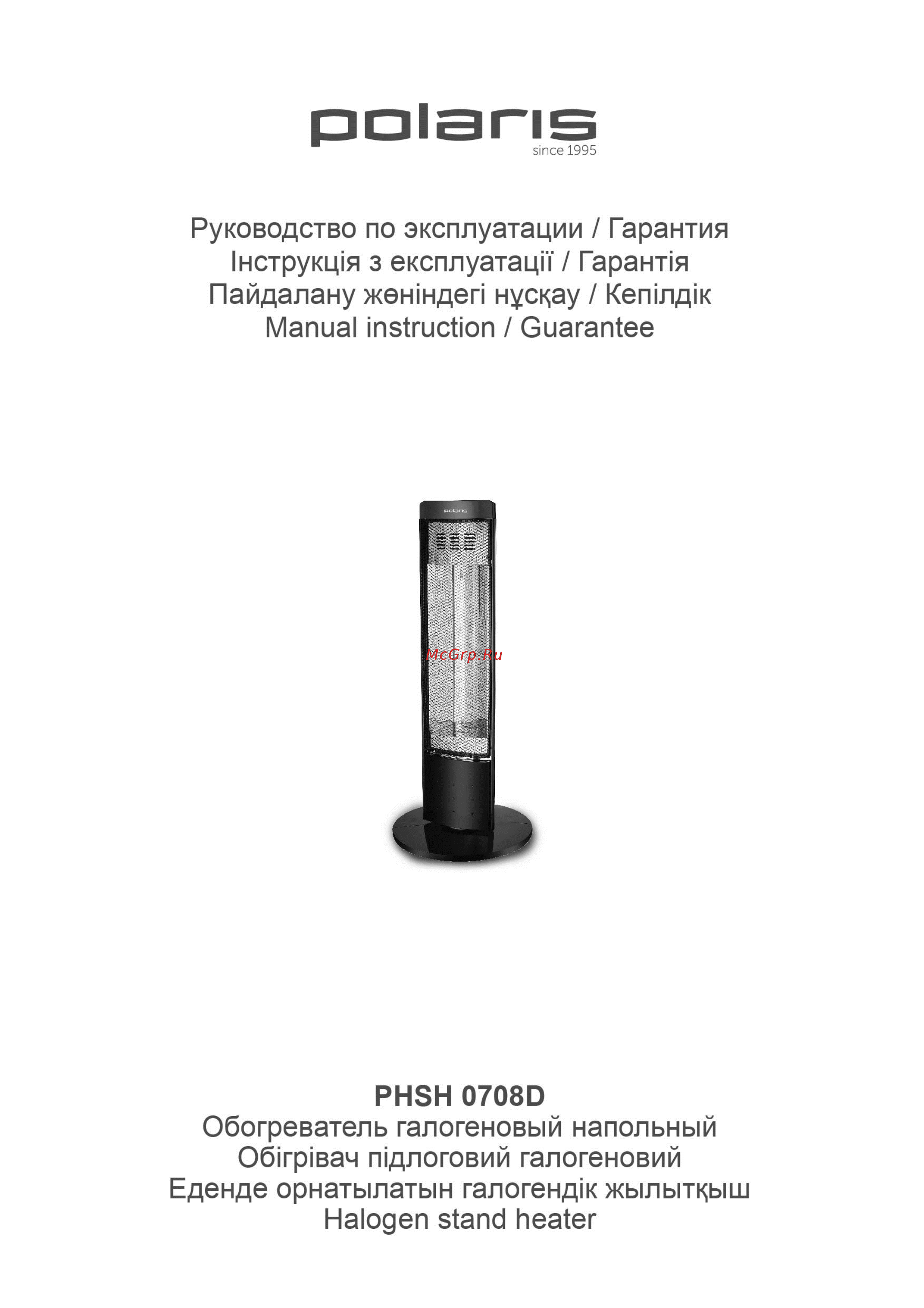 Polaris PHSH 0708D Руководство по эксплуатации онлайн