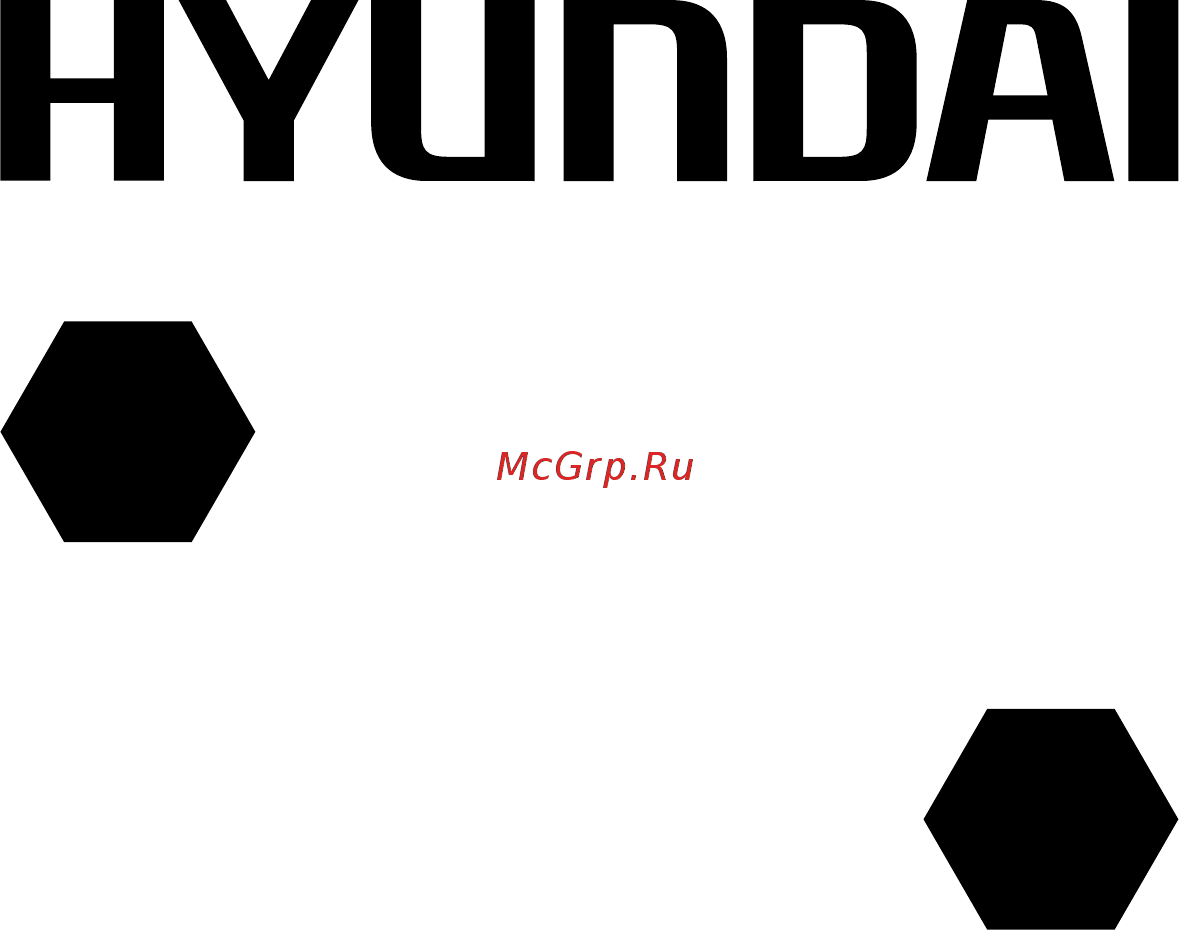 Hyundai H-ALMS2-12H/I Руководство по эксплуатации онлайн