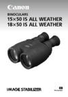 Canon 15x50 IS All Weather Инструкция по эксплуатации