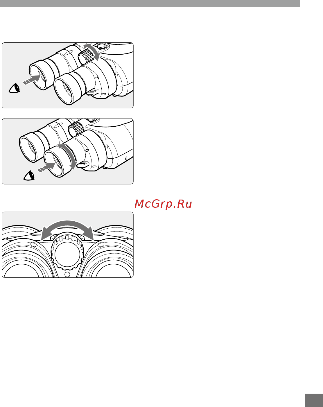 Canon 10x30 IS II [9/14] Выполните диоптрийную регулировку
