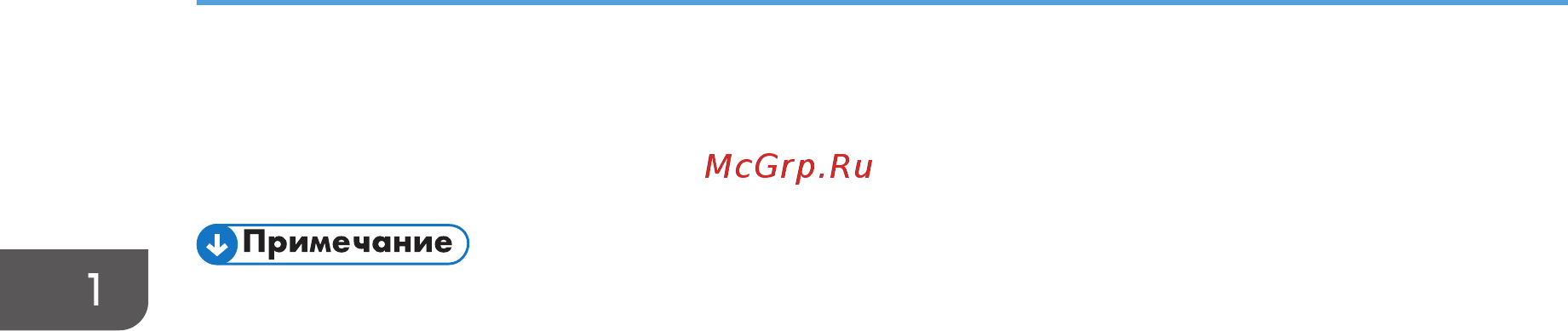 Ricoh SP 5310DN Руководство по установке драйвера онлайн [6/52] 213934