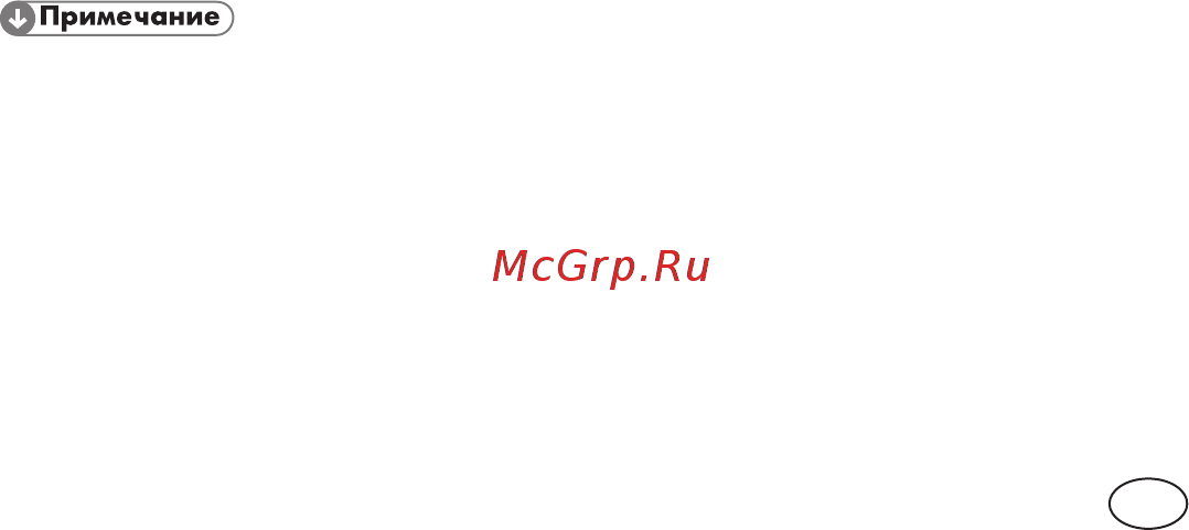 Ricoh SP 320DN Инструкция по обновлению прошивки онлайн [11/11] 548629