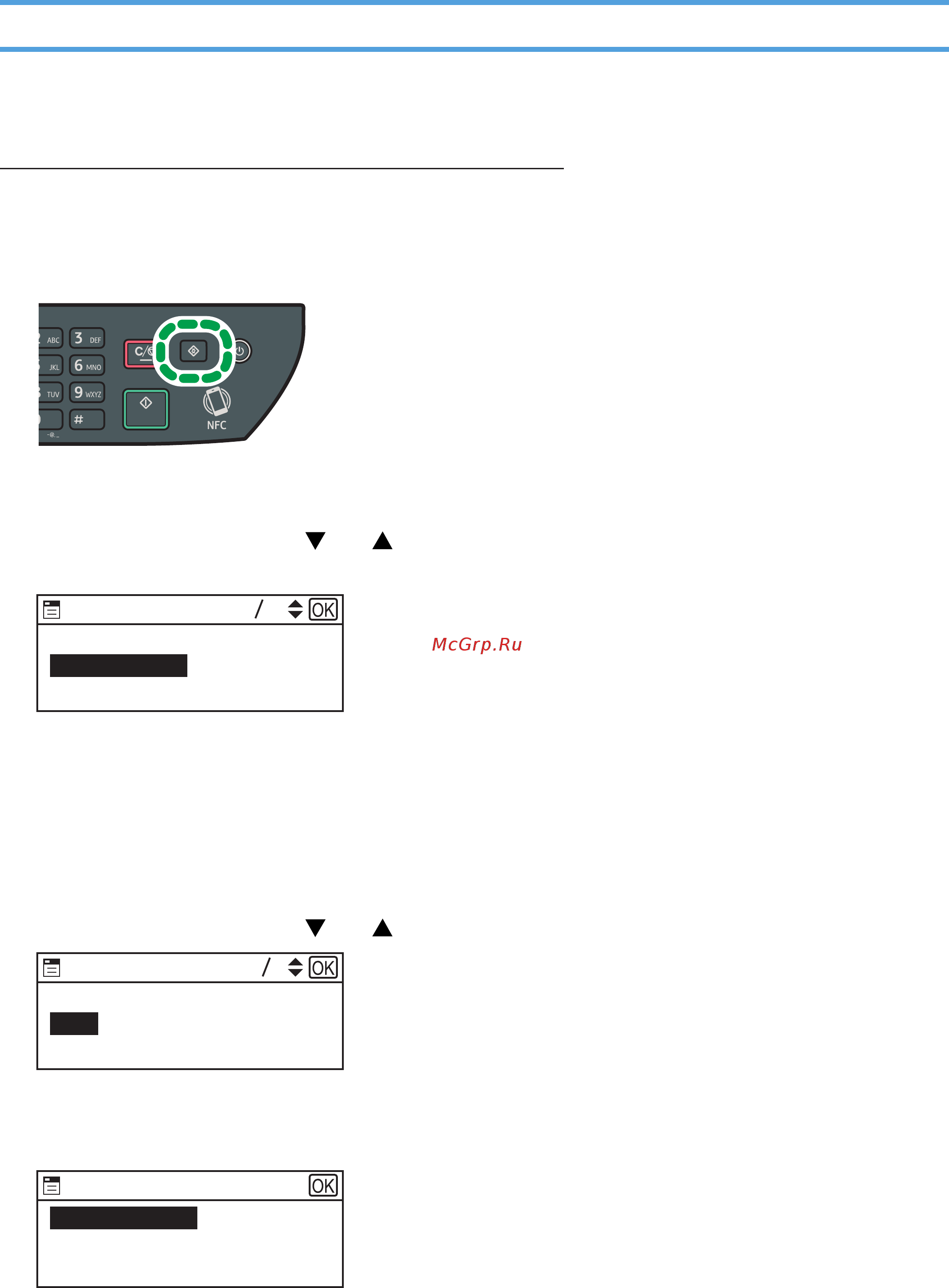 Ricoh SP 320DN [12/20] Как изменить ключ шифрования wi fi direct