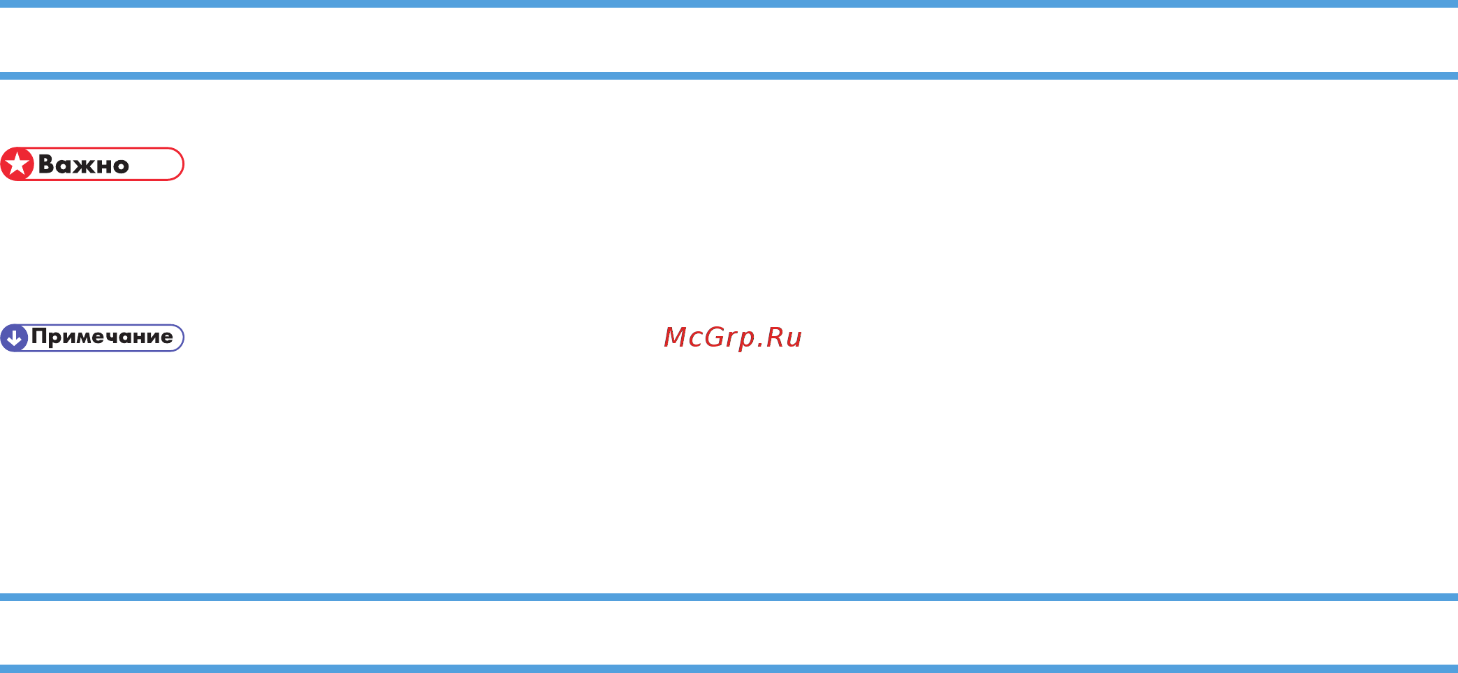Ricoh SP 325DNw [4/20] Как пользоваться руководствами