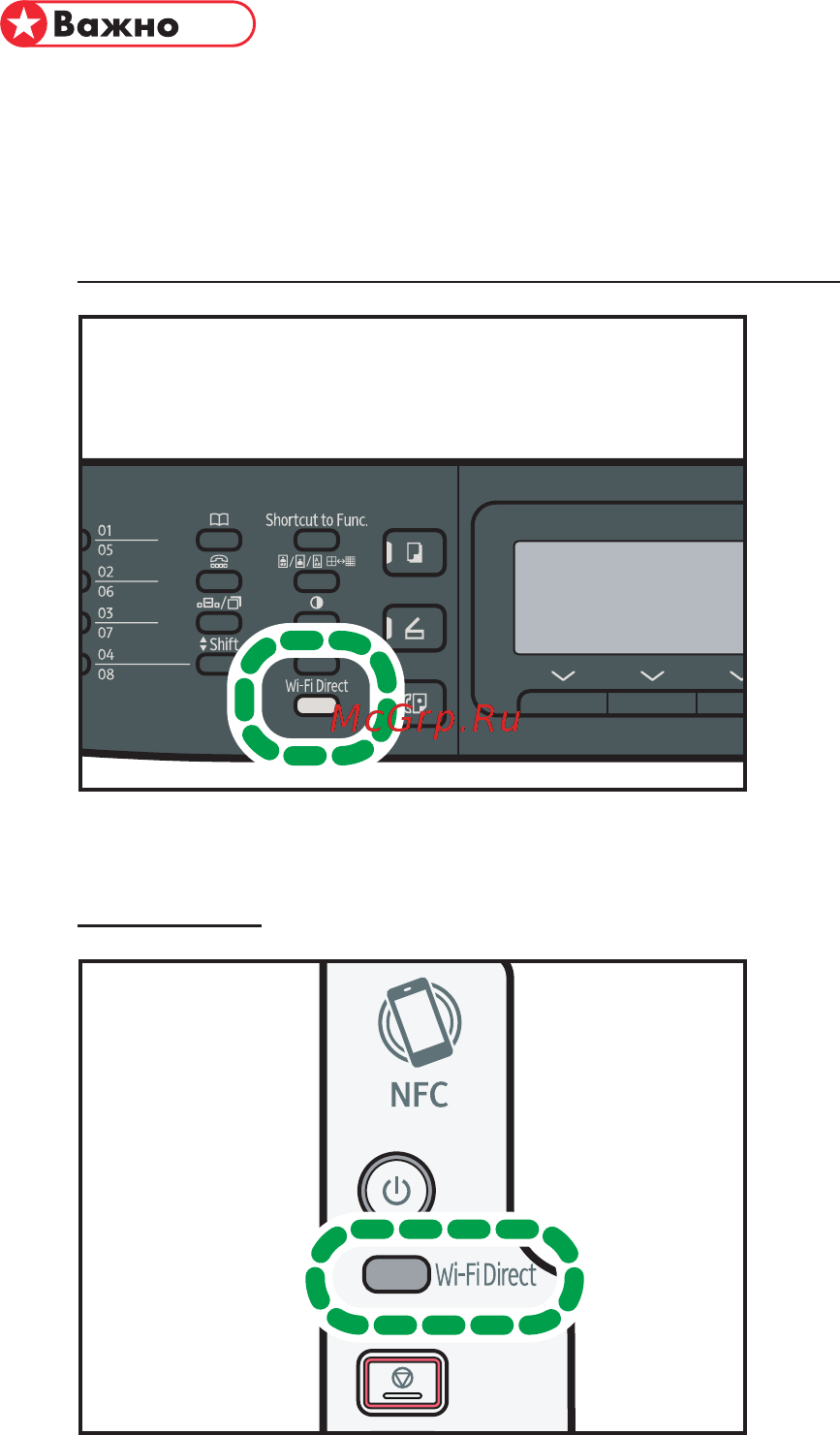 Ricoh SP 325DNw [7/20] Настройка соединения в os x