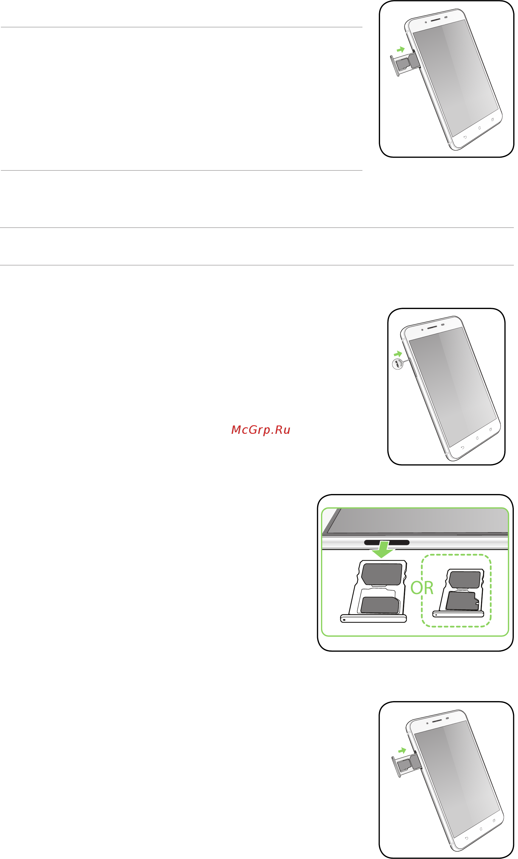 Asus zenfone 3 max zc553kl-4i026ru 32gb pink, розовый [10/111] Removing a micro sim nano sim card
