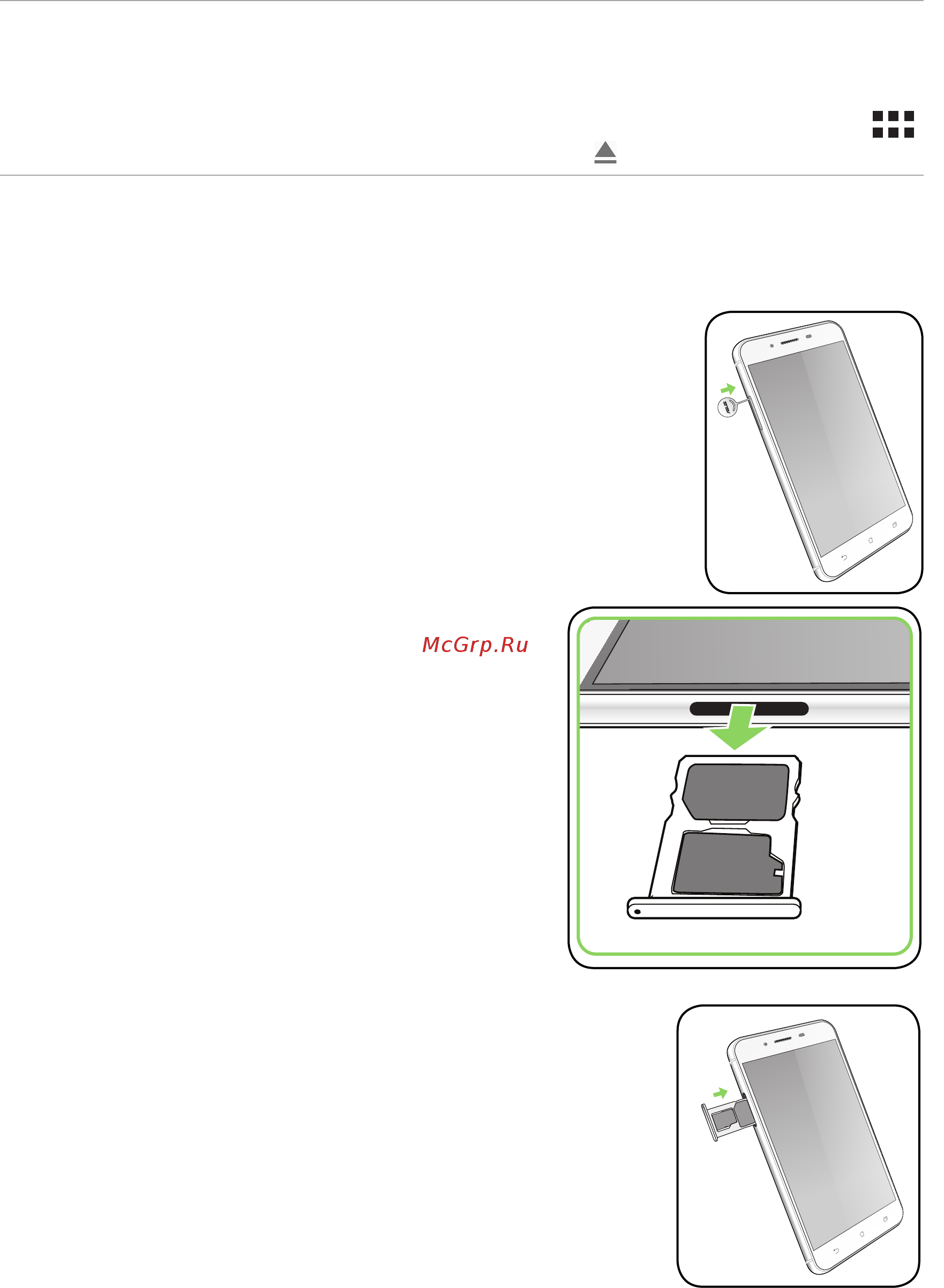 Asus zenfone 3 max zc553kl-4i026ru 32gb pink, розовый [12/111] Removing a memory card