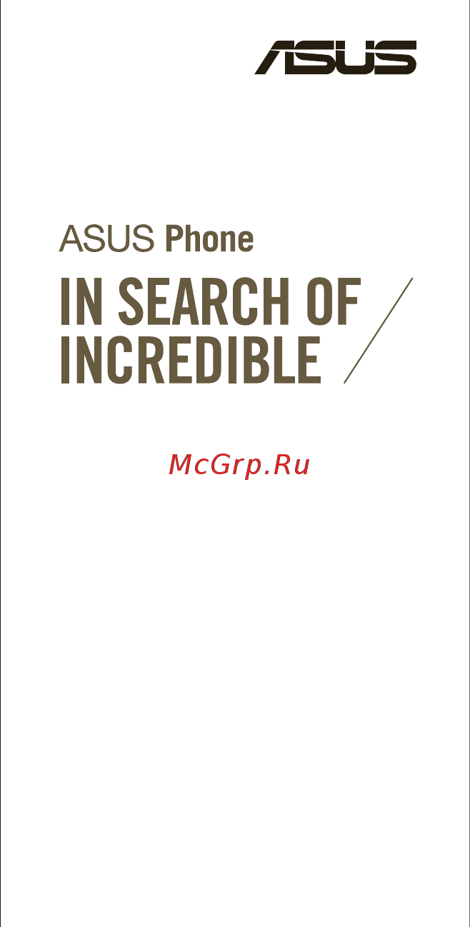 Asus zenfone go 8gb, 1ram, zb500kg-1a012ru, black, черный Инструкция по эксплуатации онлайн