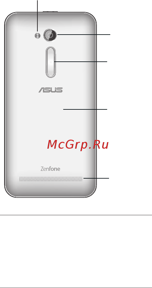 Asus zenfone go 8gb, 1ram, zb500kg-1c014ru, red, красный [4/22] Rear features