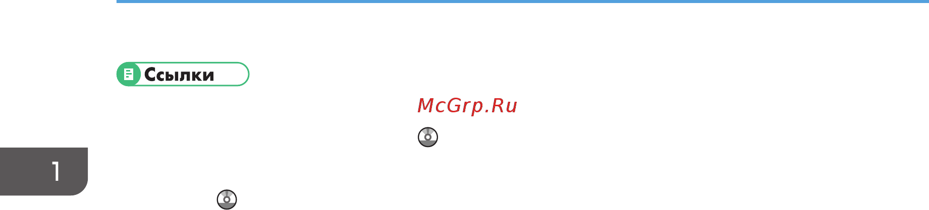 Ricoh Aficio MP 301SP Руководство пользователя онлайн [22/232] 213997