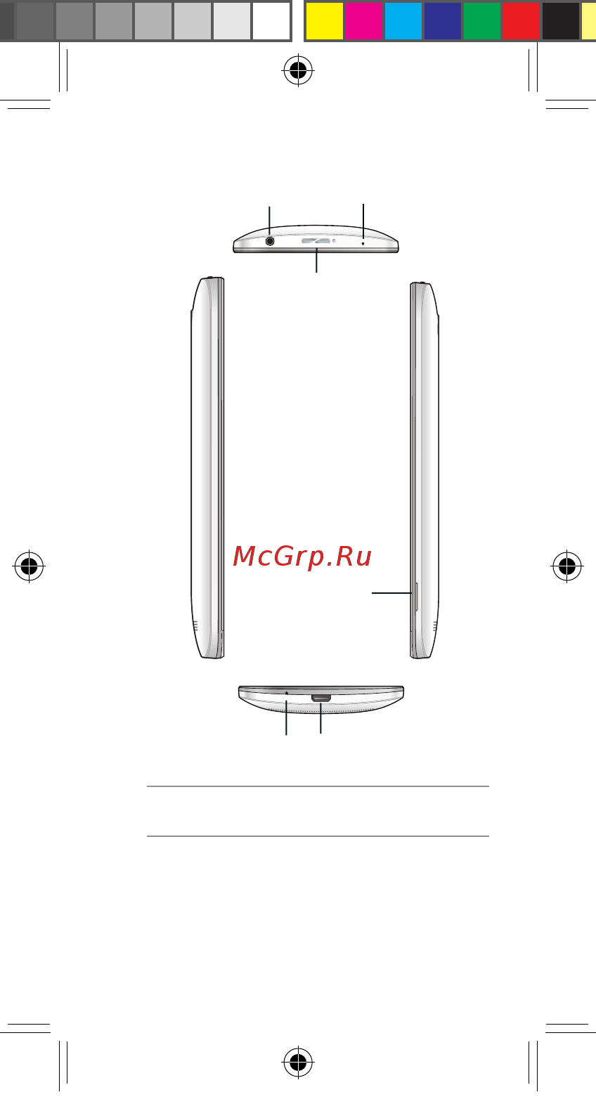 Asus zenfone go zb450kl-1c038ru red, красный [3/18] Элементы боковой панели