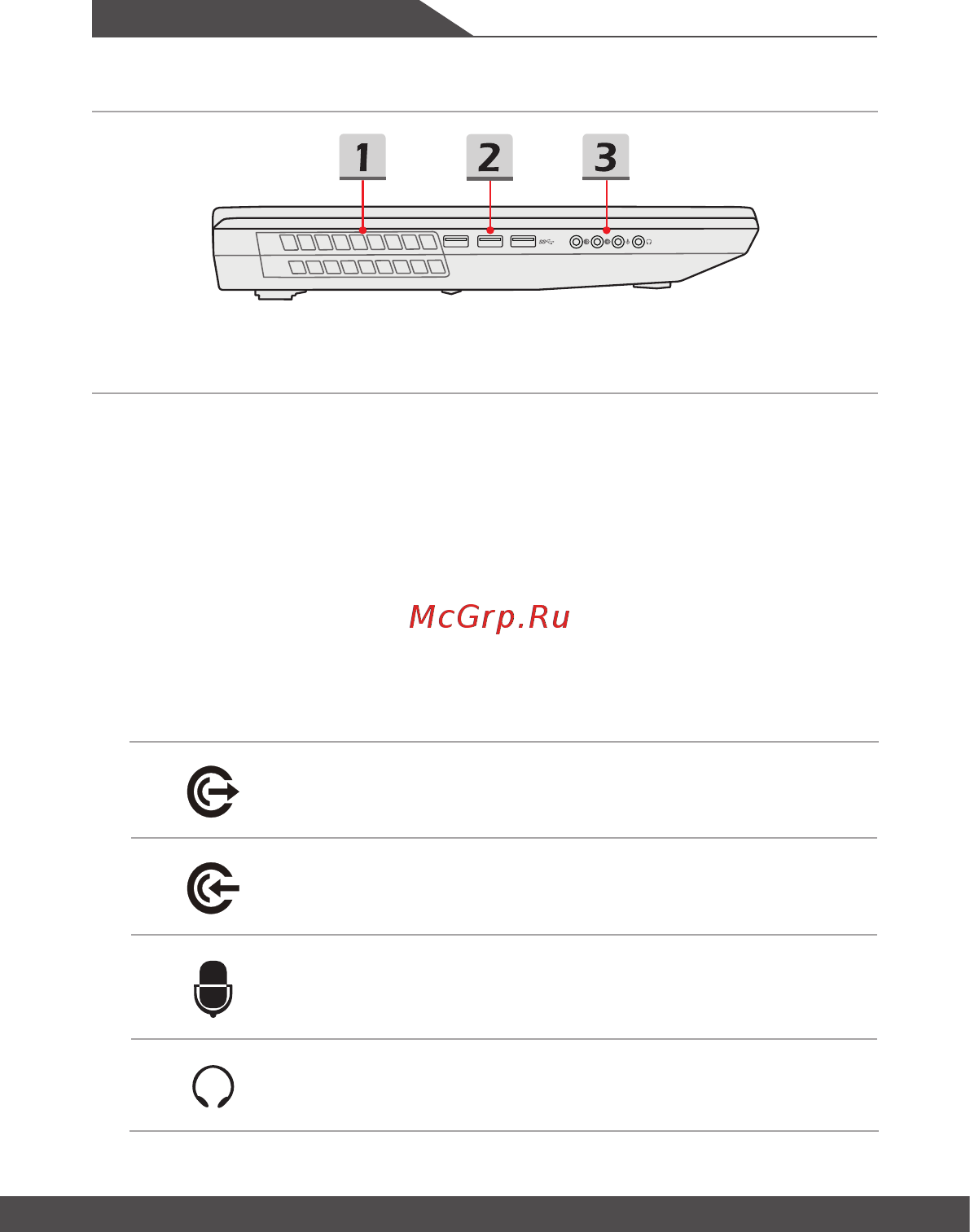 MSI GT73EVR 7RF Titan Pro [18/68] Вид слева