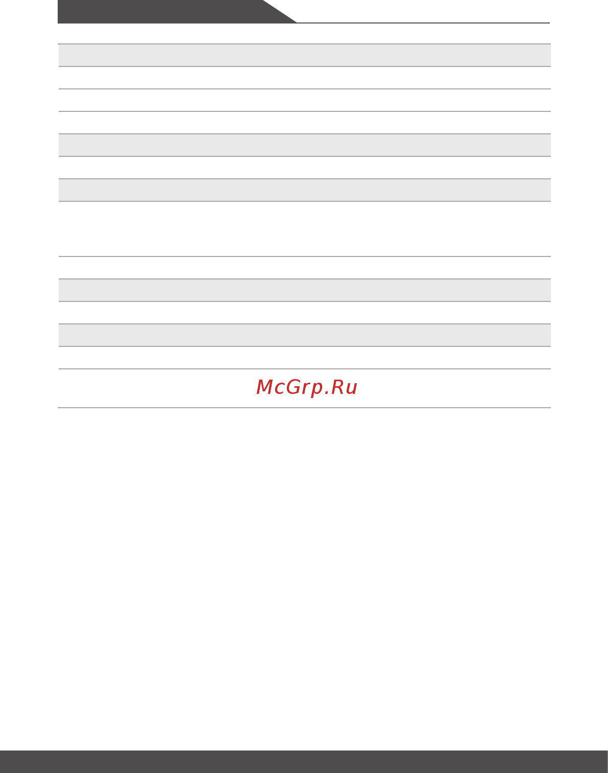 MSI GT73EVR 7RF Titan Pro [28/68] Введение