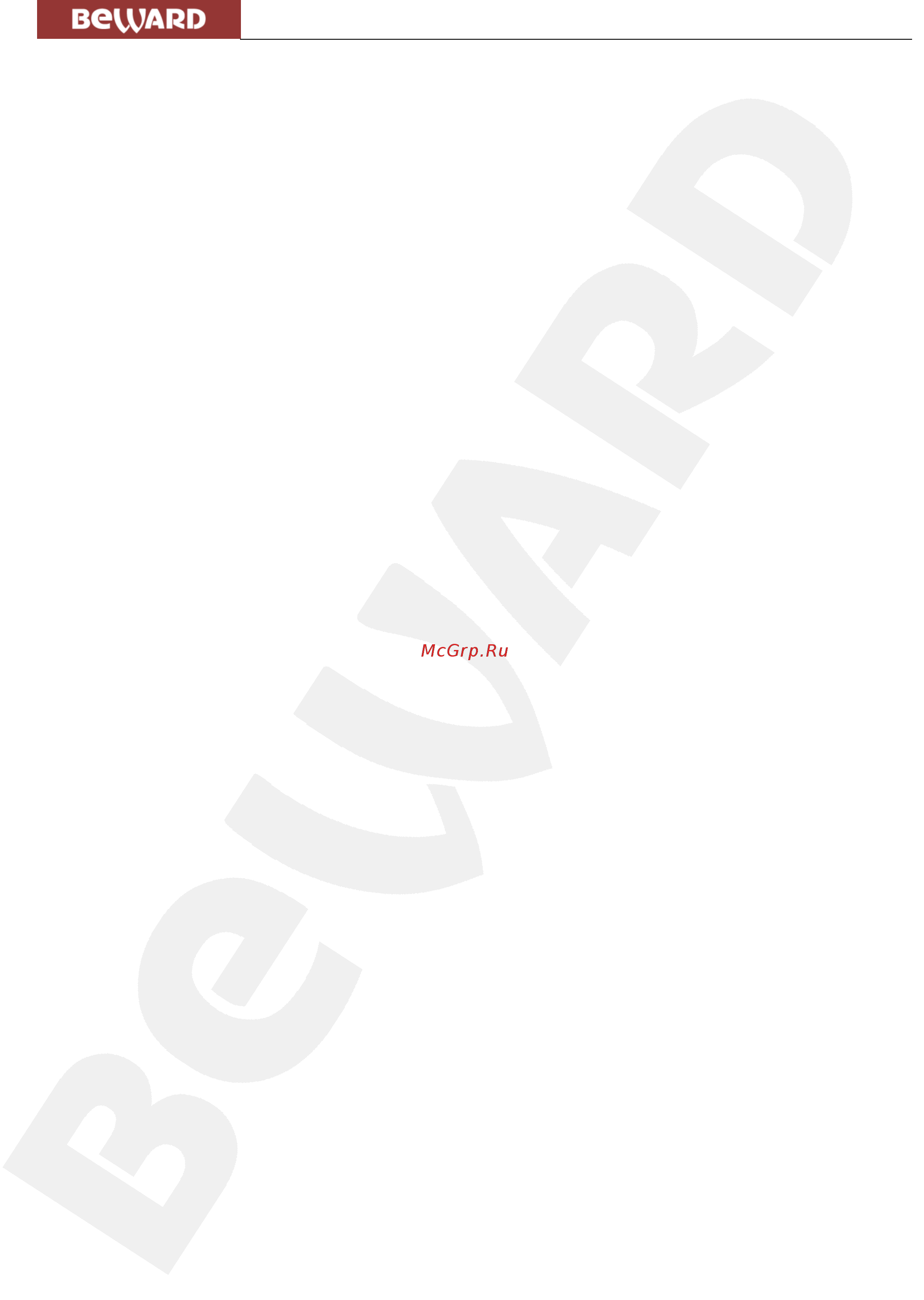 BEWARD B2710RZK [6/70] Особенности ip видеокамеры beward b2710rzk