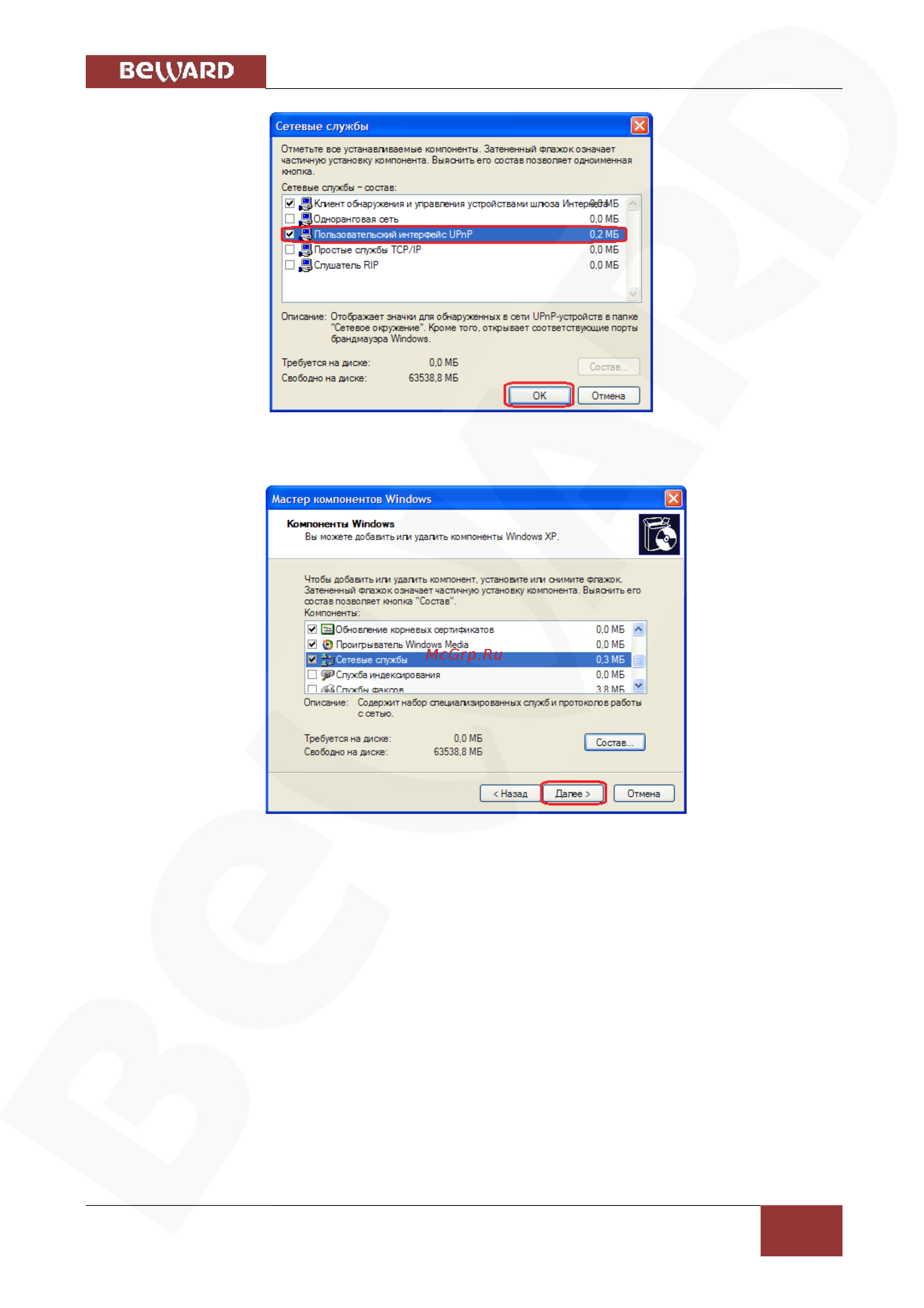 BEWARD BD3990FLM [31/110] Глава 5 настройка проводного соединения для windows xp