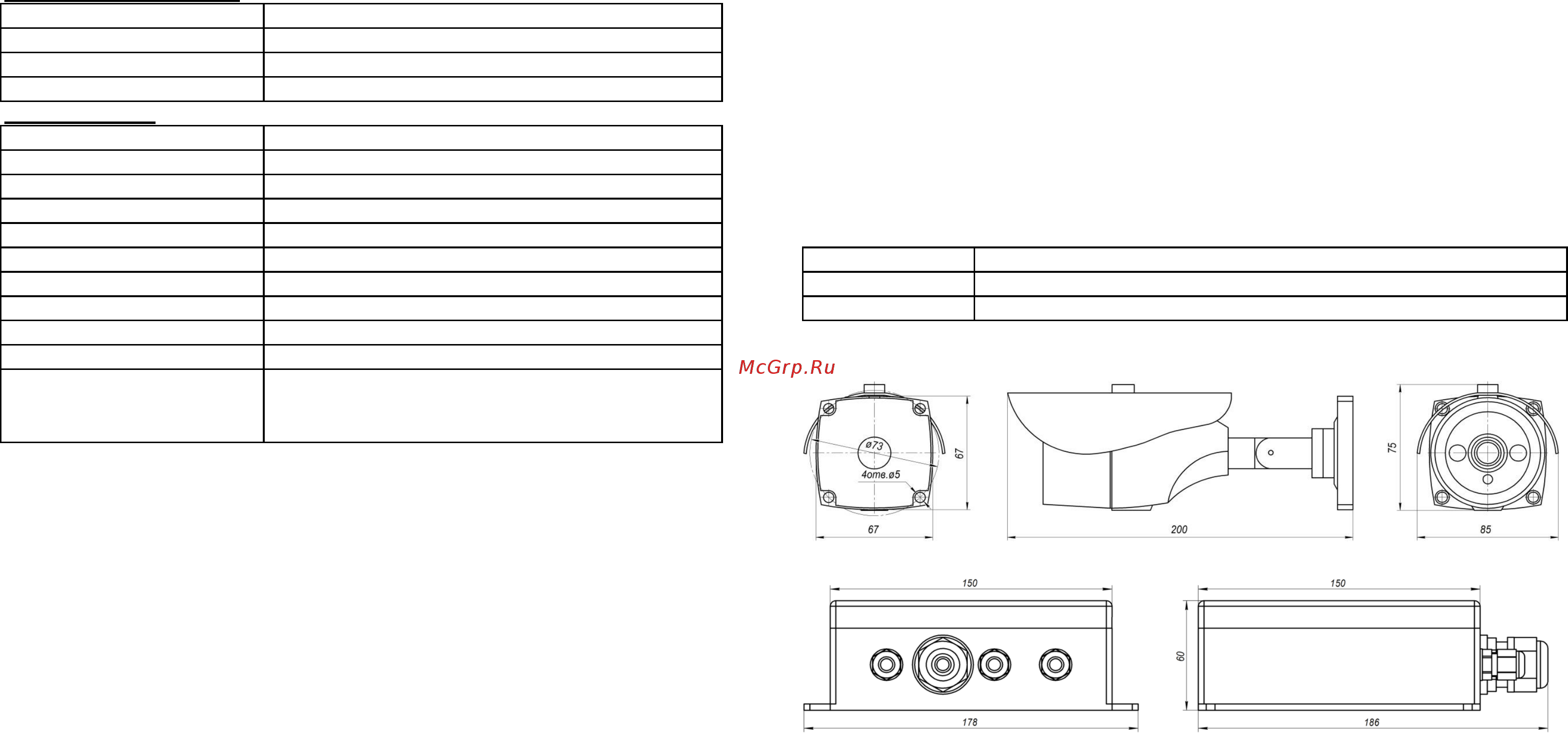 BEWARD CD630-4G [2/2] Комплект поставки
