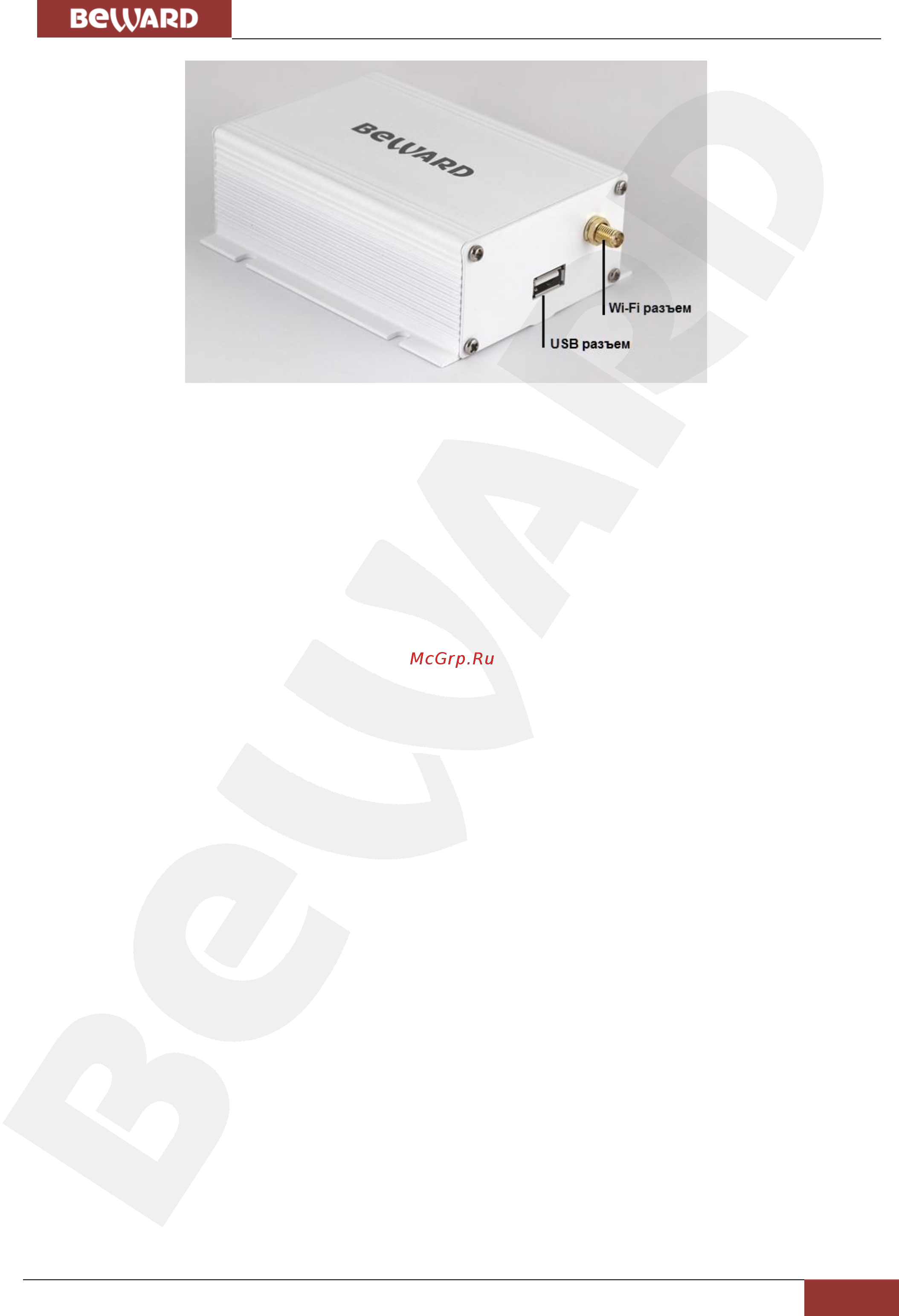 BEWARD DK103P [8/62] Глава 3 основные элементы устройства