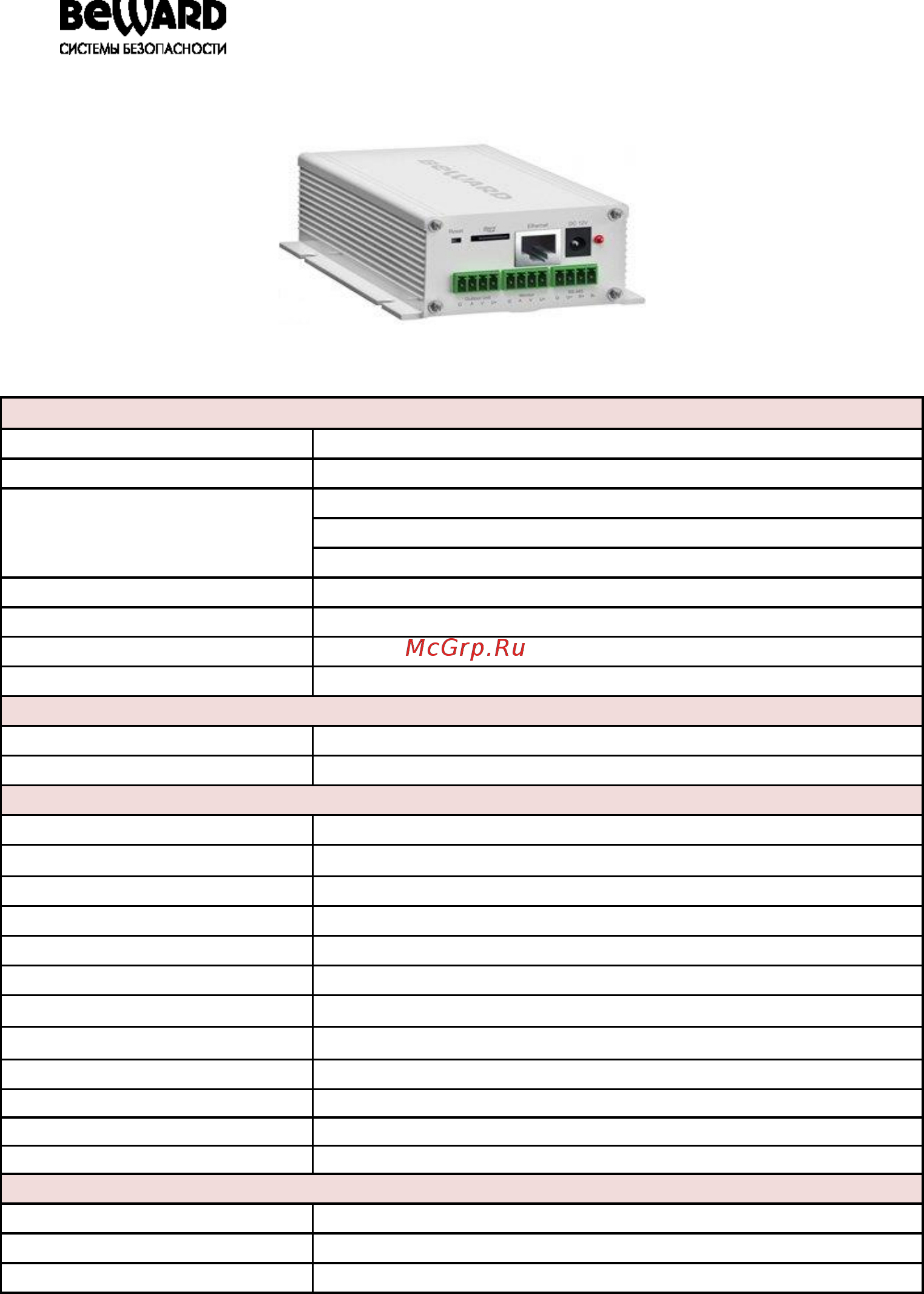 BEWARD DK103P Технический паспорт онлайн