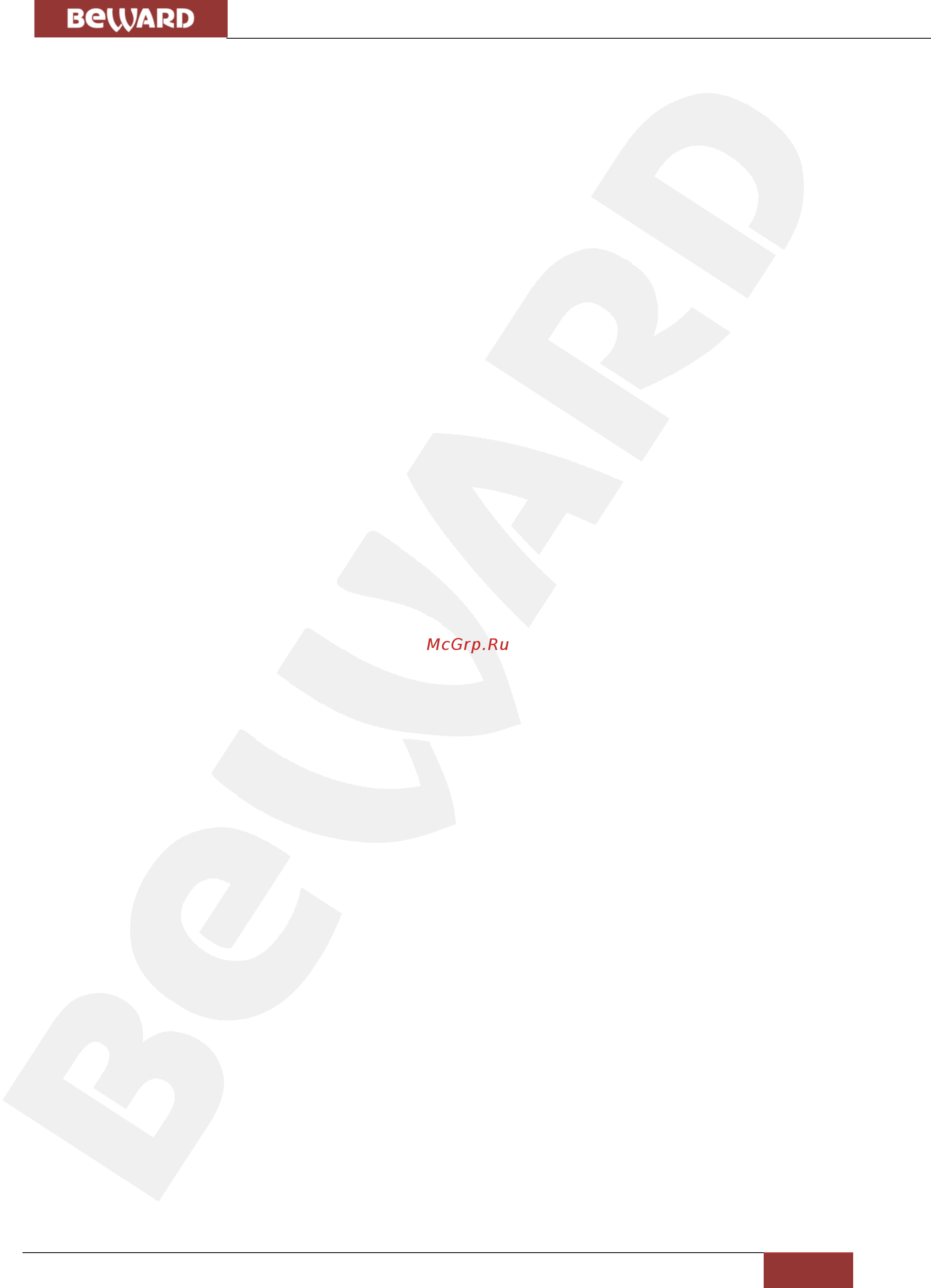 BEWARD DMX100A [31/31] Приложения