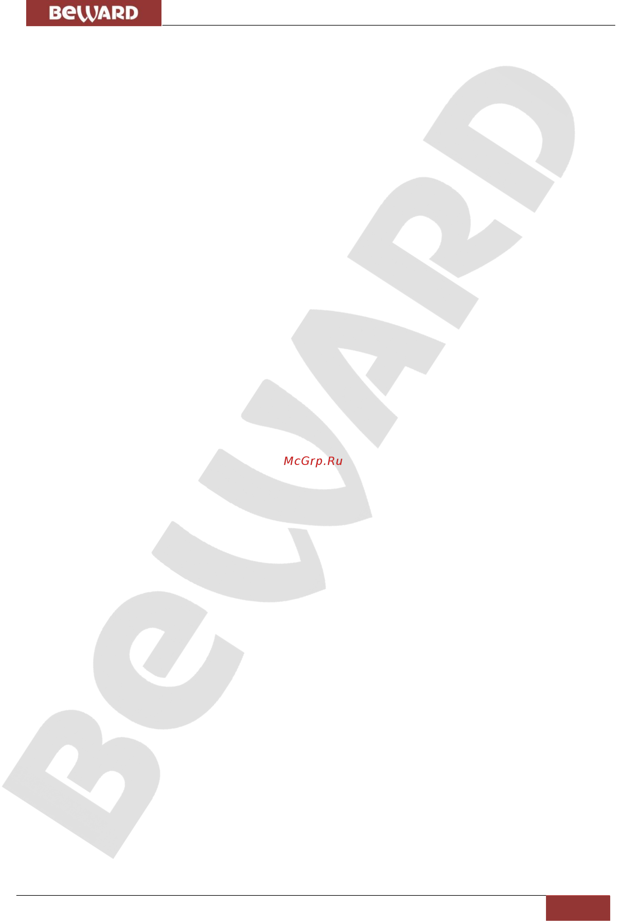 BEWARD BR-025 [23/37] Приложения