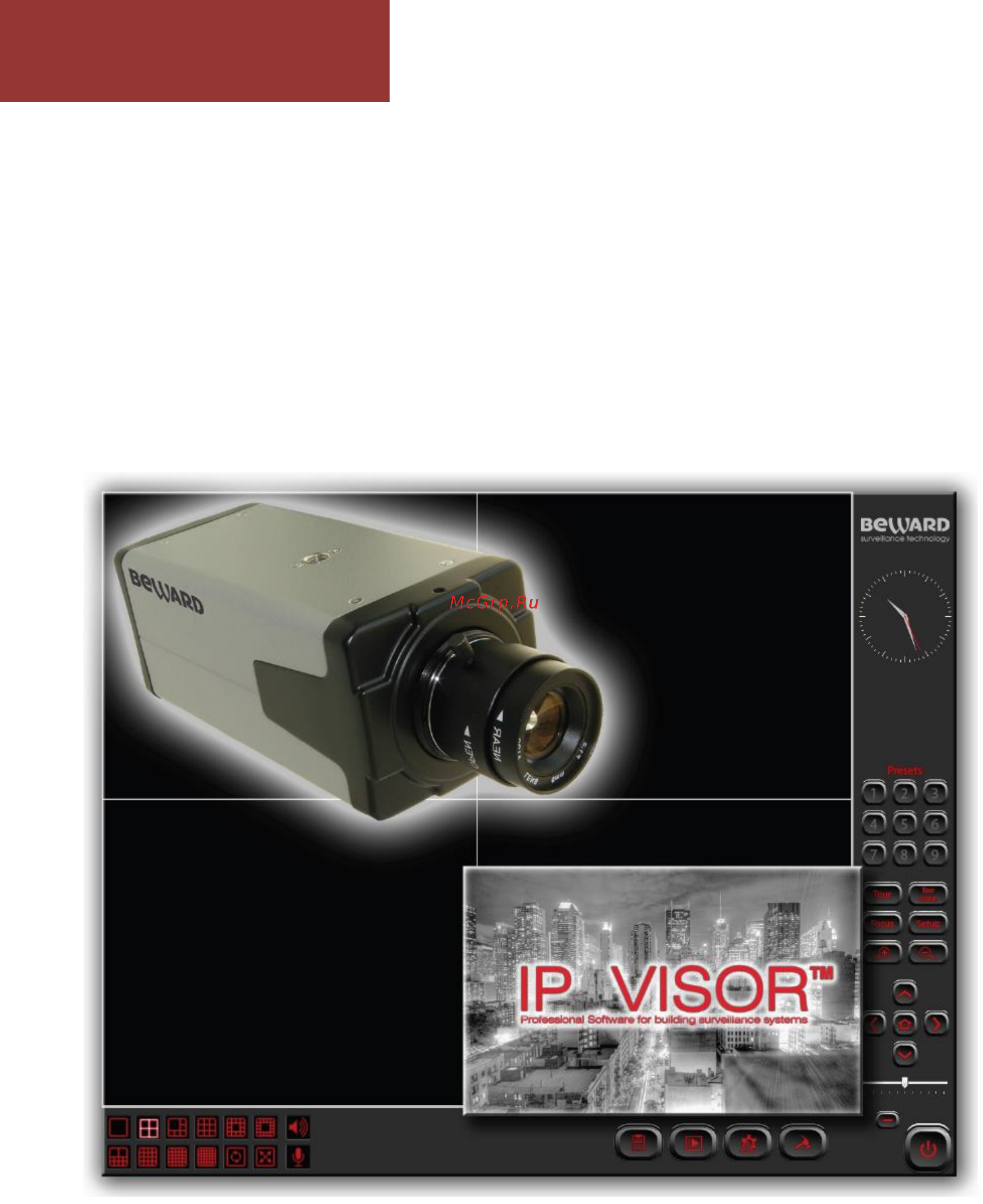 BEWARD IP Visor Руководство по эксплуатации онлайн