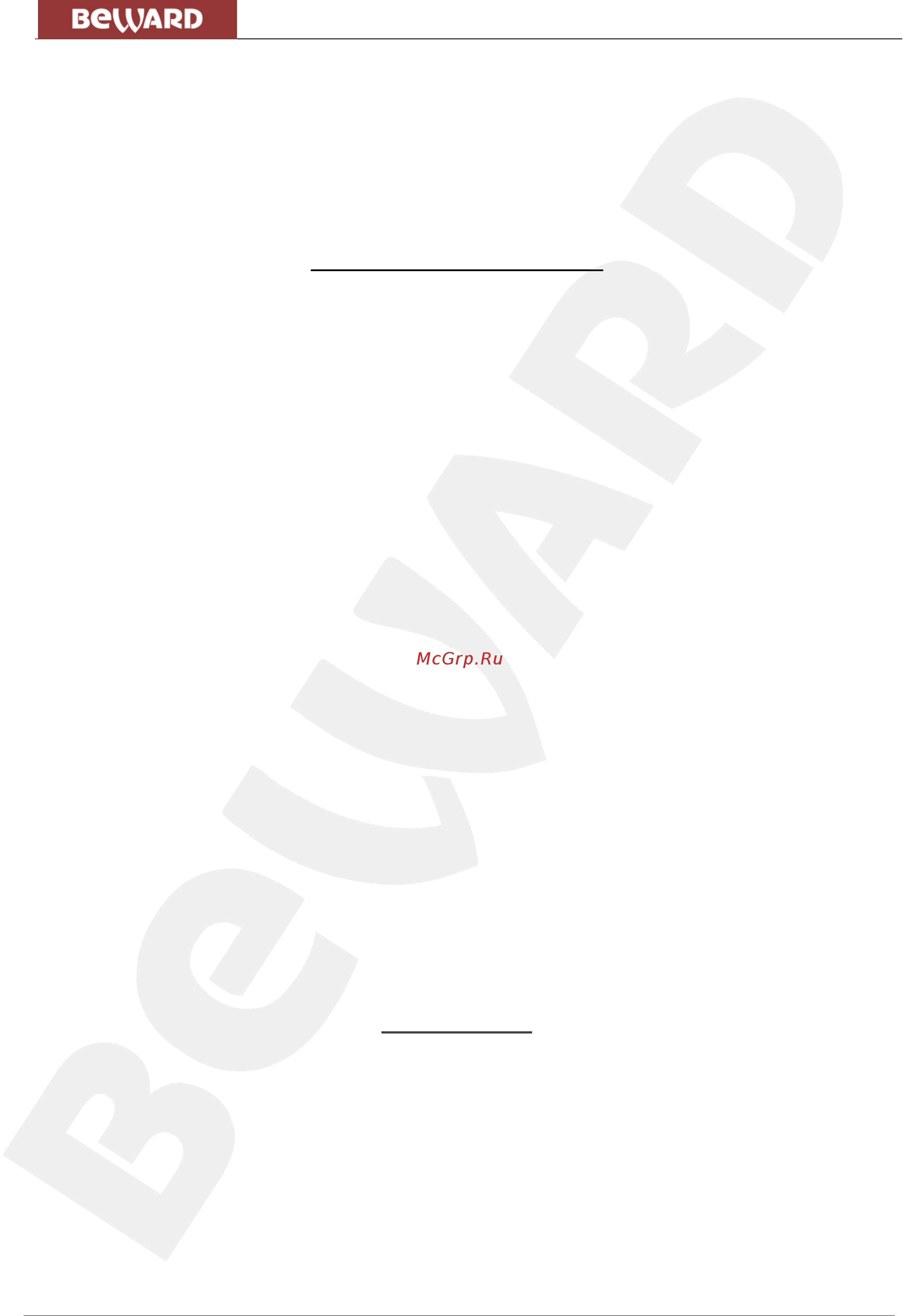 BEWARD IP Visor [3/71] Ограничение ответственности