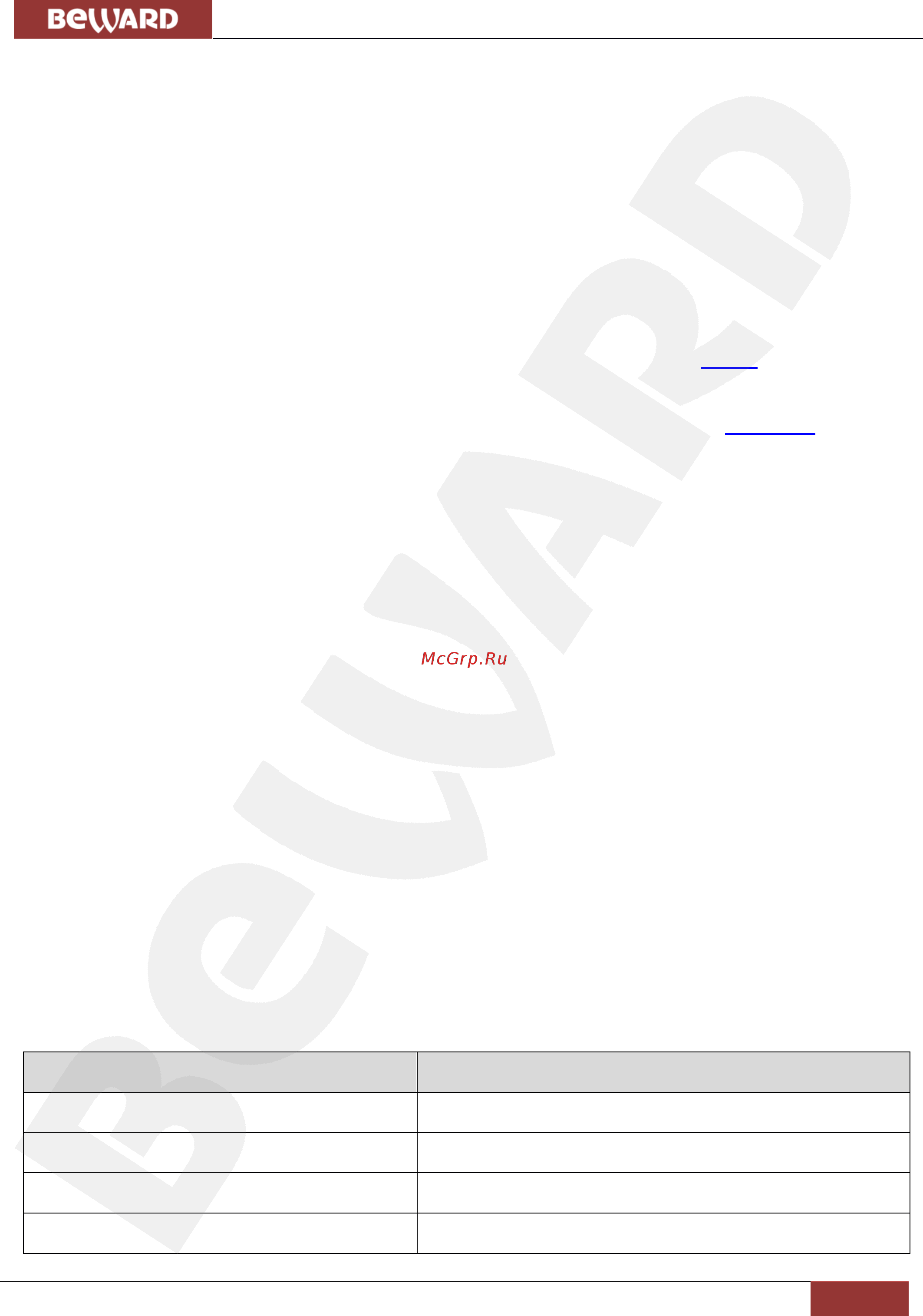 BEWARD Intercom [4/19] Глава 1 обзор программного продукта beward intercom