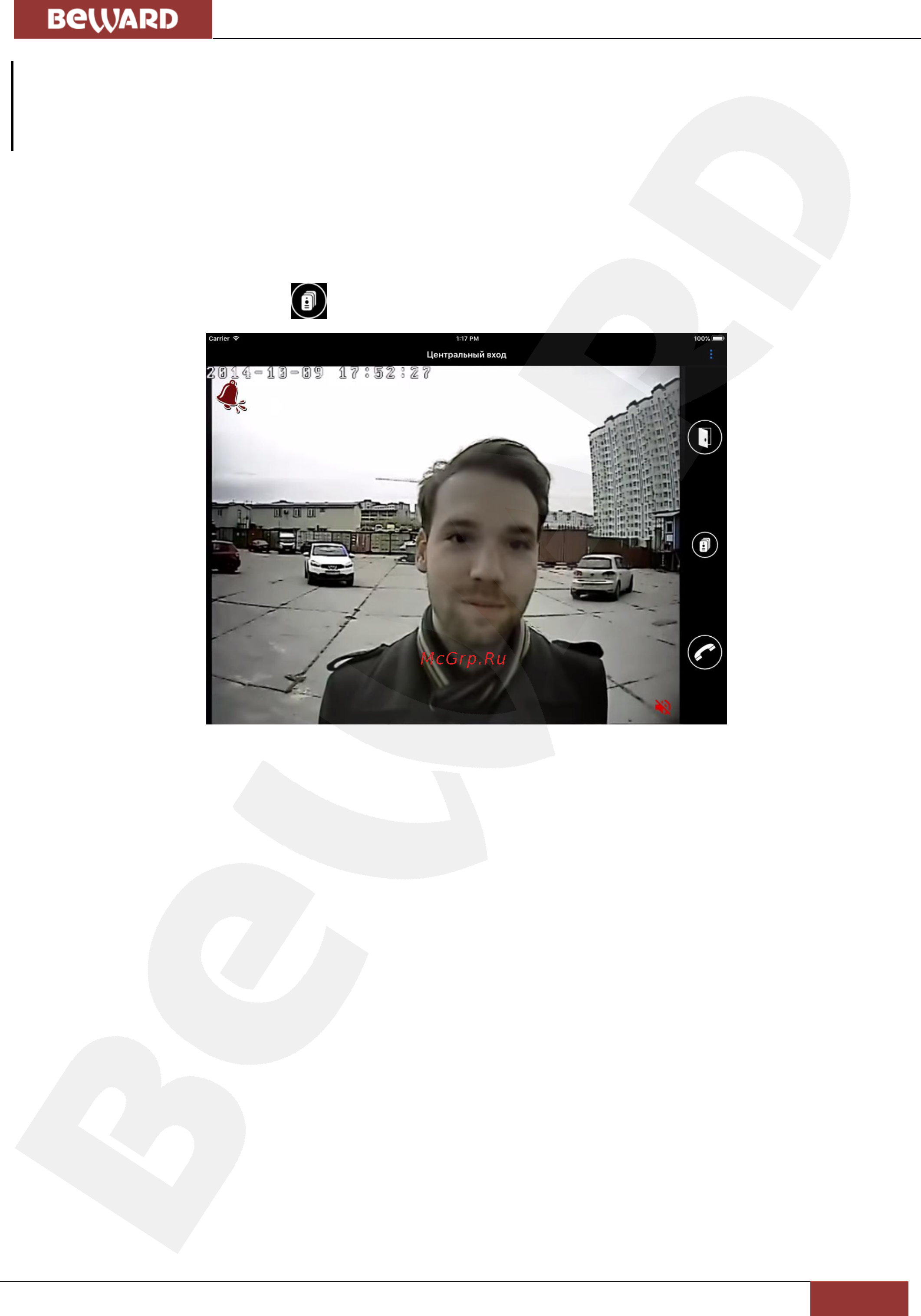 BEWARD Intercom [10/20] Глава 2 действия с ip устройствами