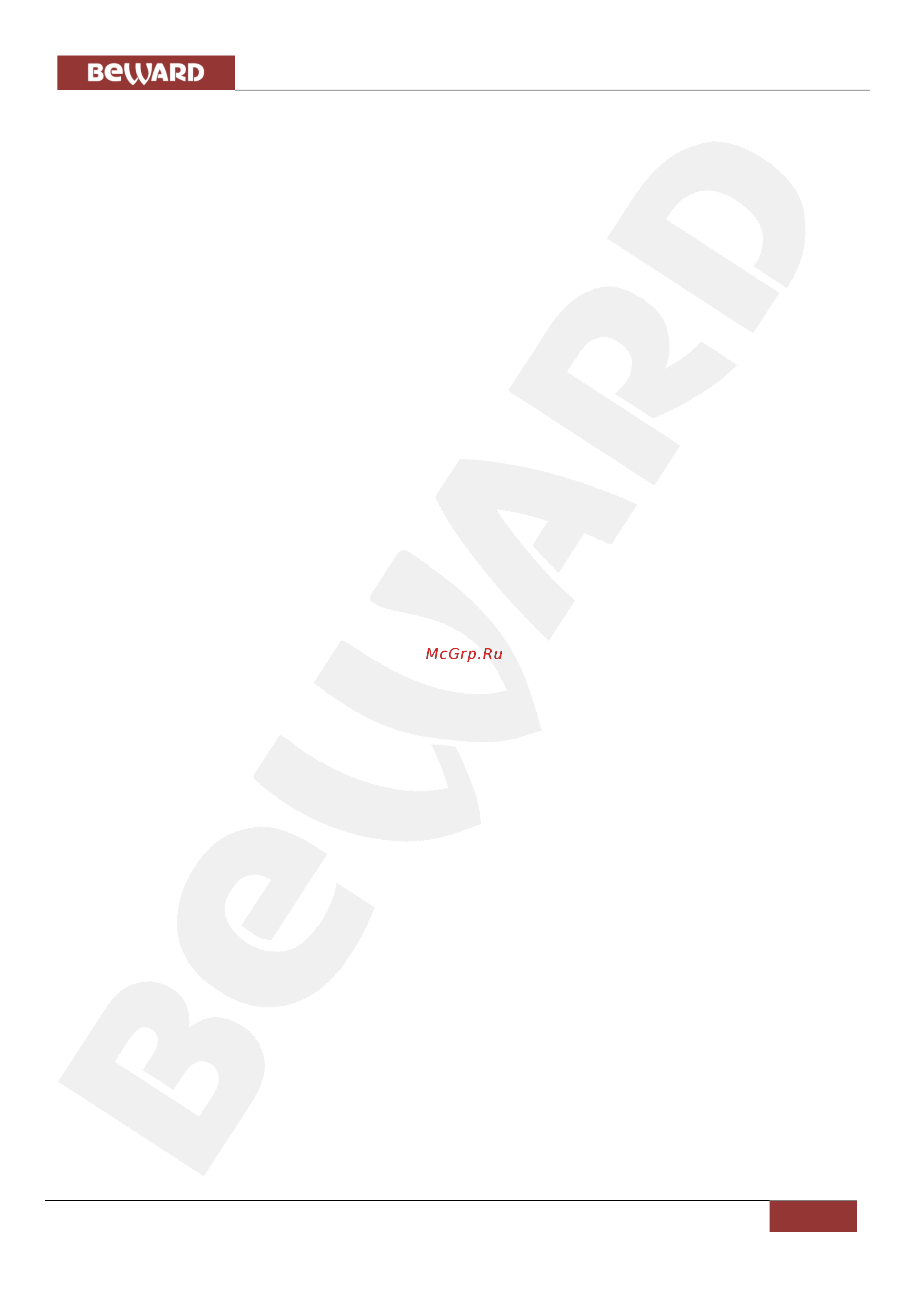 BEWARD Intercom [2/47] Оглавление