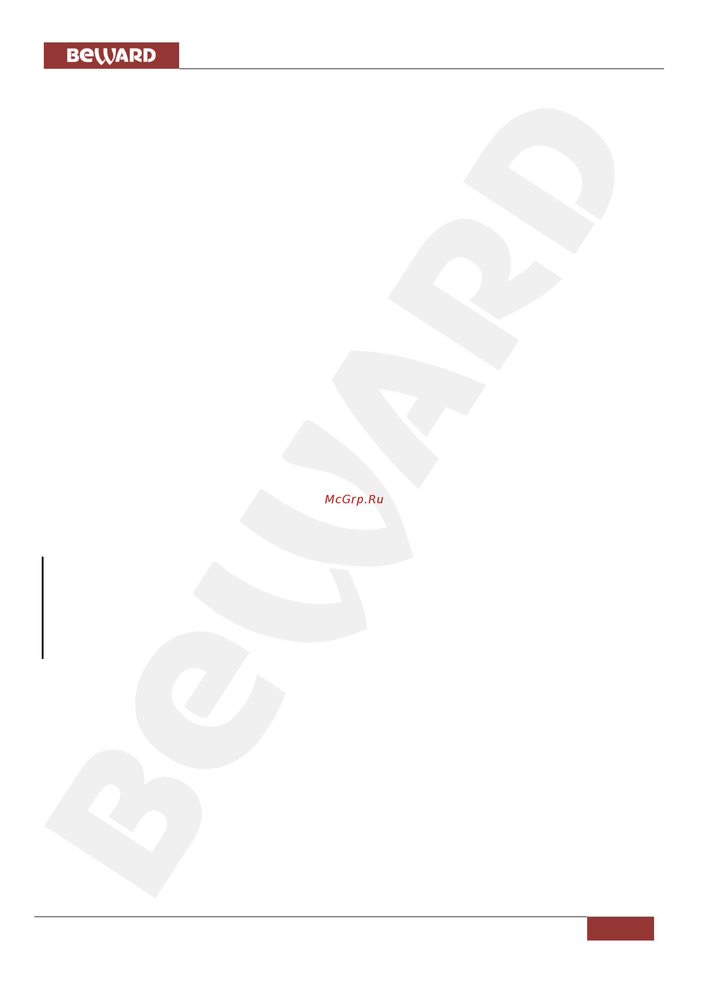 BEWARD Intercom [27/47] Глава 6 одновременный доступ к нескольким ip видеодомофонам