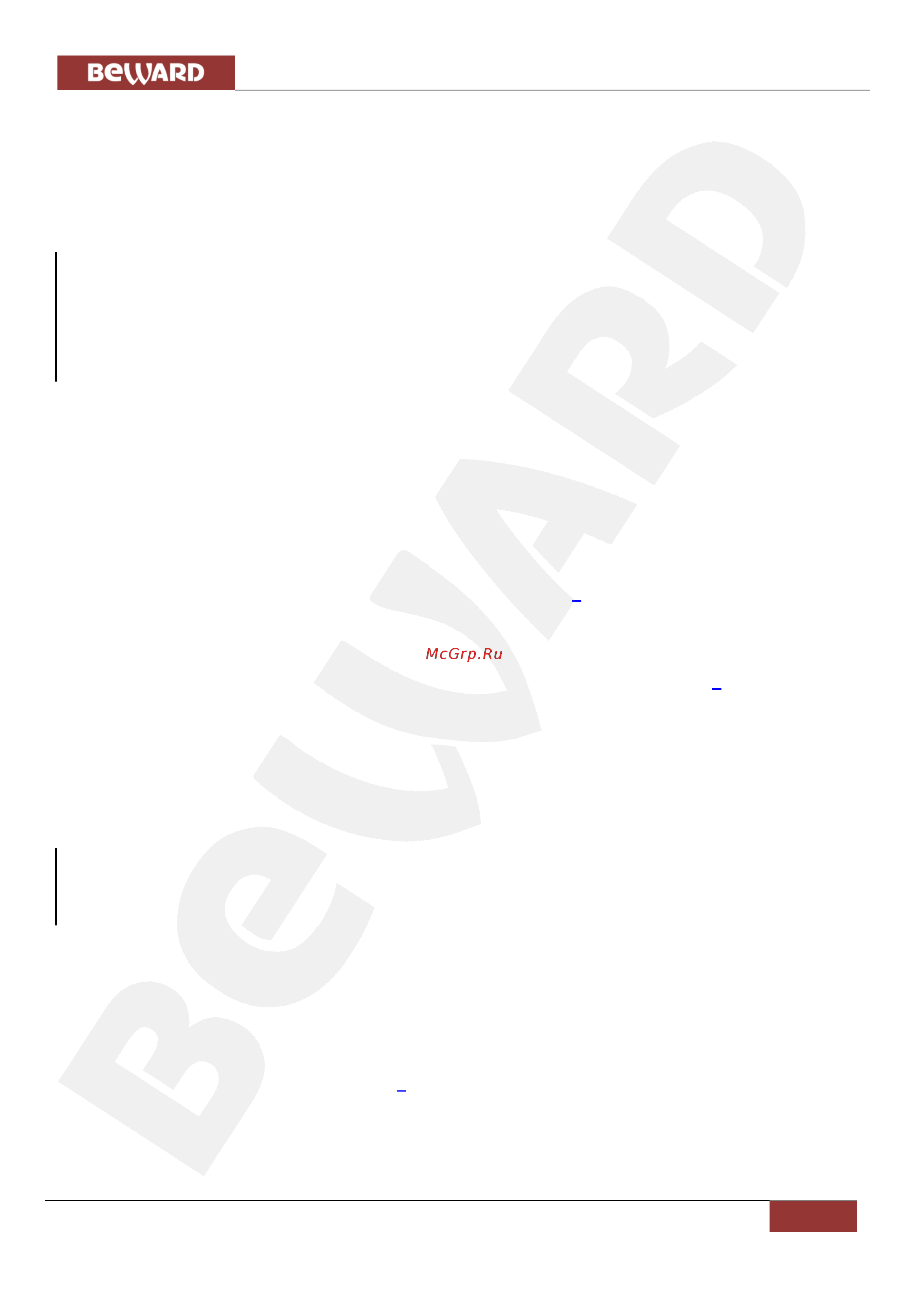BEWARD Intercom [38/47] Глава 9 журнал вызовов
