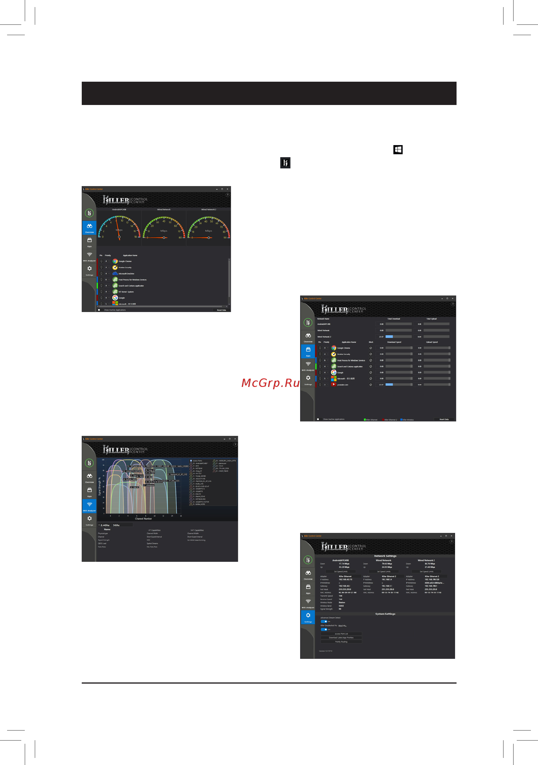 Gigabyte GA-Z270X-Gaming 7 [117/136] 1 killer control center