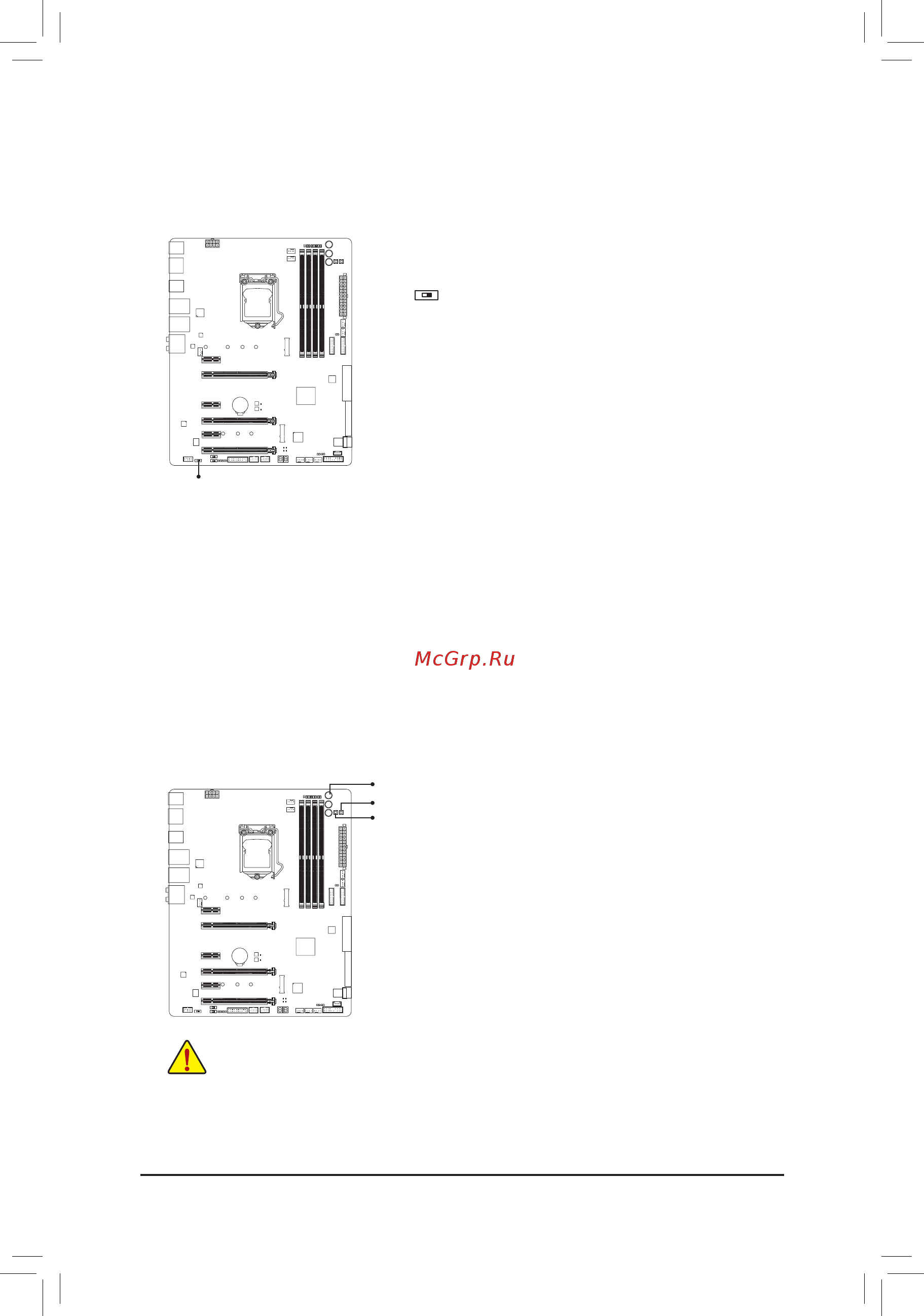 Gigabyte GA-Z270X-Gaming 7 [24/136] Audio gain control switch