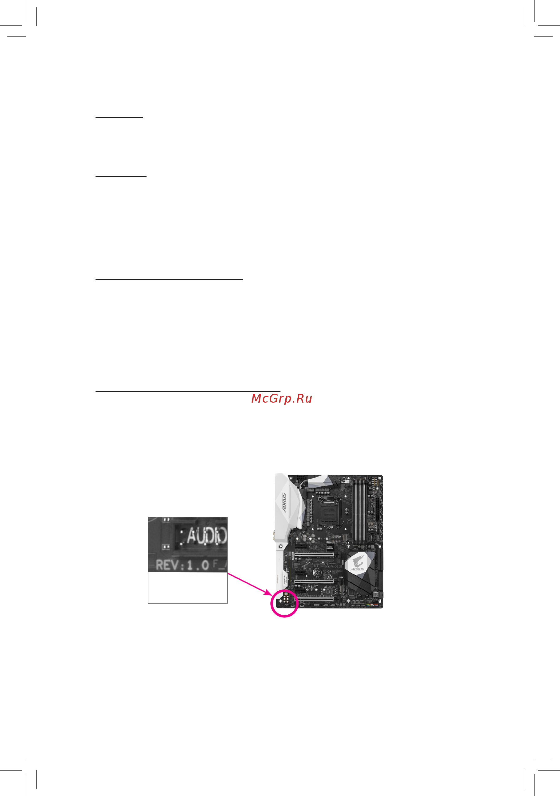 Gigabyte GA-Z270X-Gaming 7 [3/136] Copyright