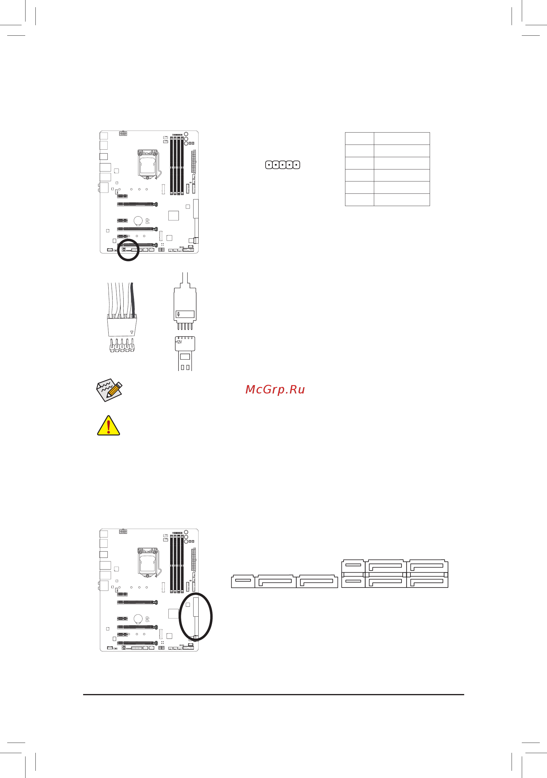 Gigabyte GA-Z270X-Gaming 7 [31/136] Led_c rgb rgbw led strip extension cable header