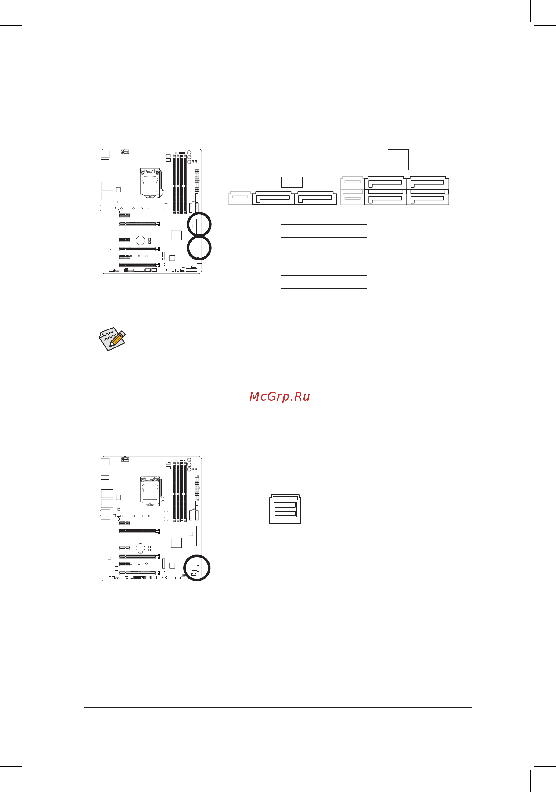 Gigabyte GA-Z270X-Gaming 7 [32/136] Sata3 0 1 2 3 4 5 sata 6gb s connectors